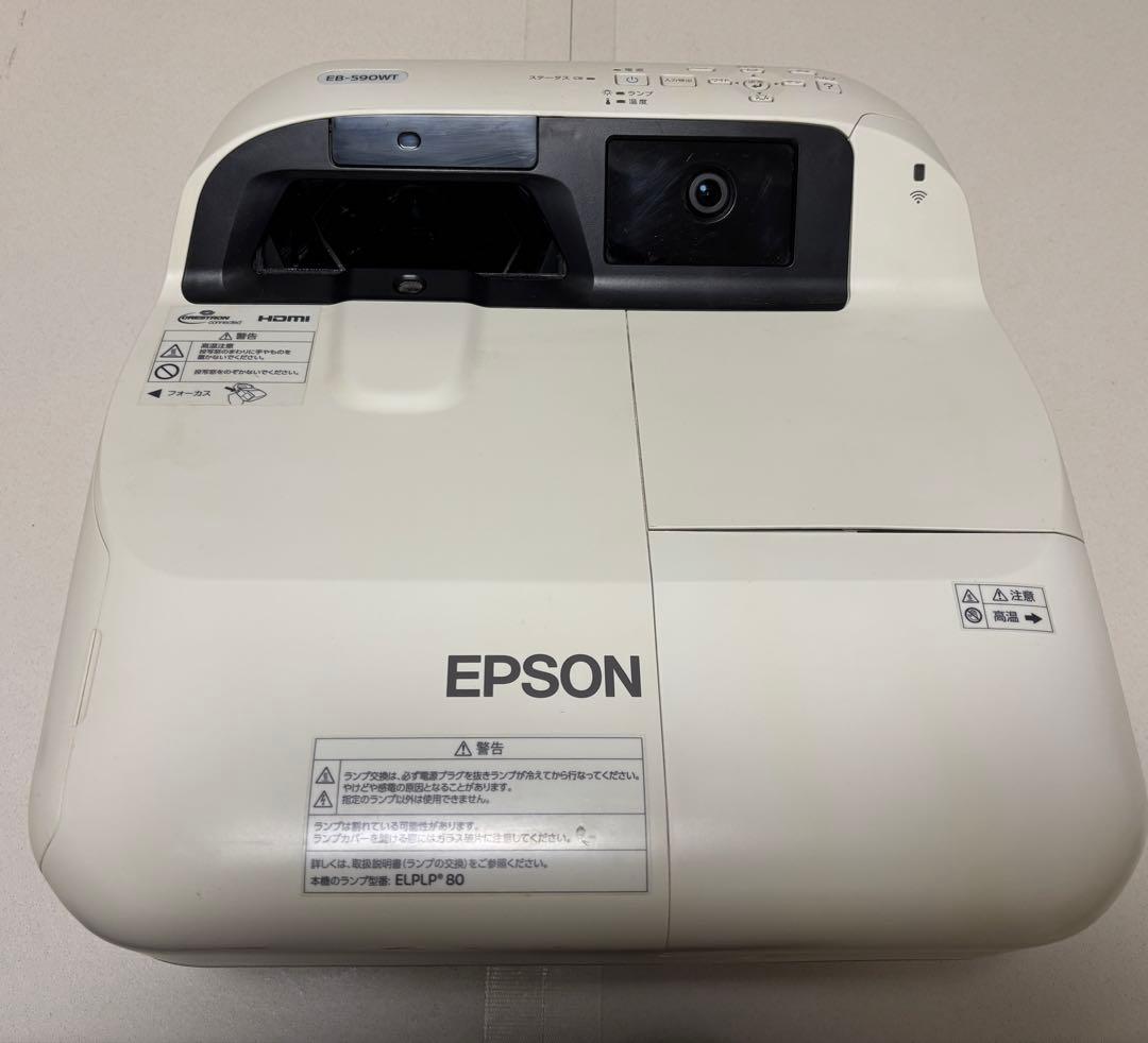 超単焦点 EPSON EB-590WTプロジェクター ＆エレコムプロジェクター台