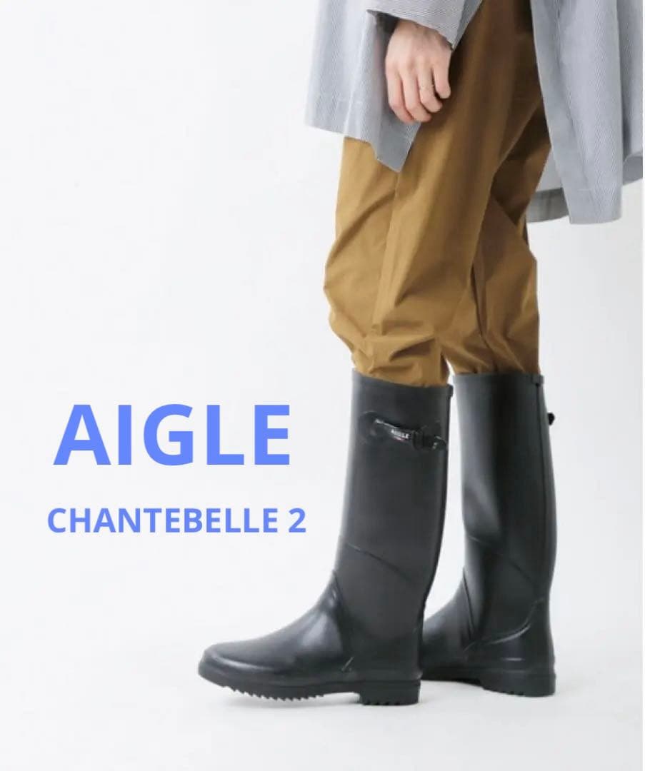 AIGLE シャンタベルラバーブーツCHANTEBELLE 2 サイズ38