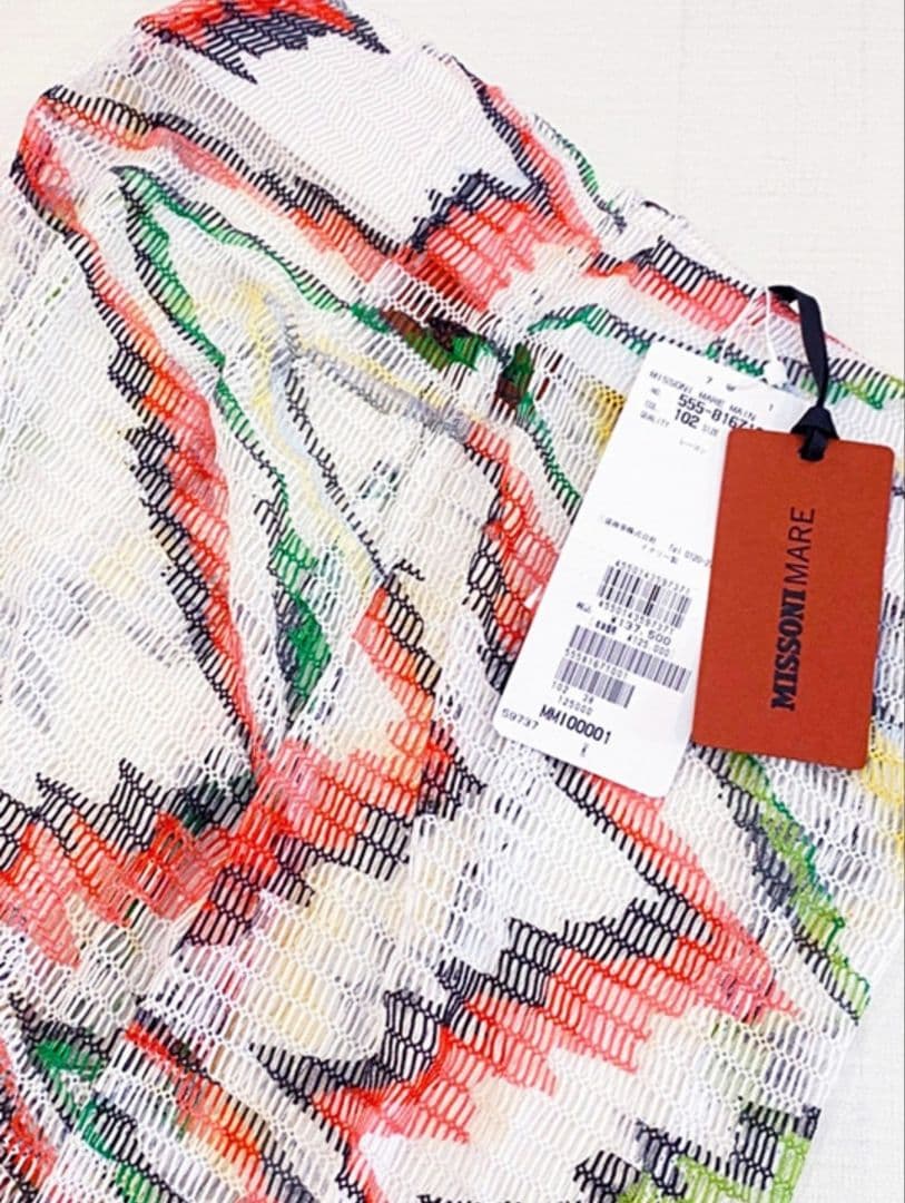 定価13.7万 ミッソーニ マルチカラー メッシュ生地フレアパンツ ワイドパンツ