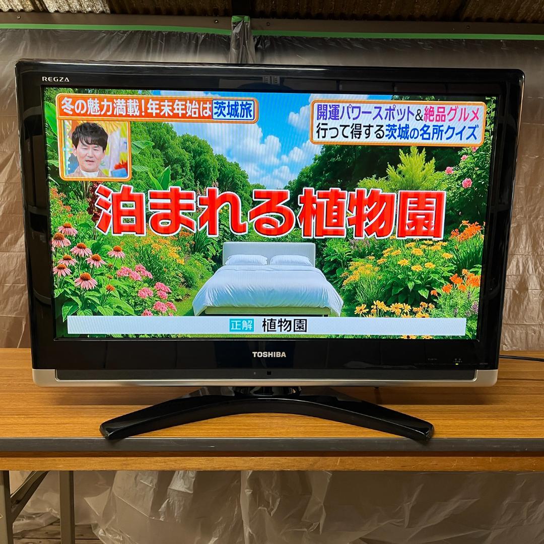【動作OK】東芝 REGZA 32インチテレビ 32C7000 【互換リモコン】