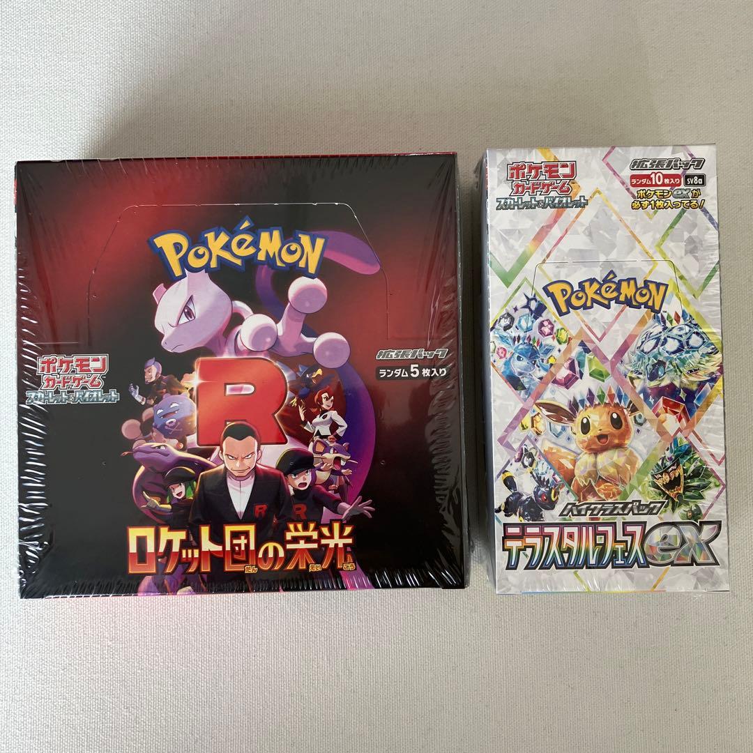 【シュリンク付】ポケモンカードゲーム ロケット団の栄光 & テラスタルフェス