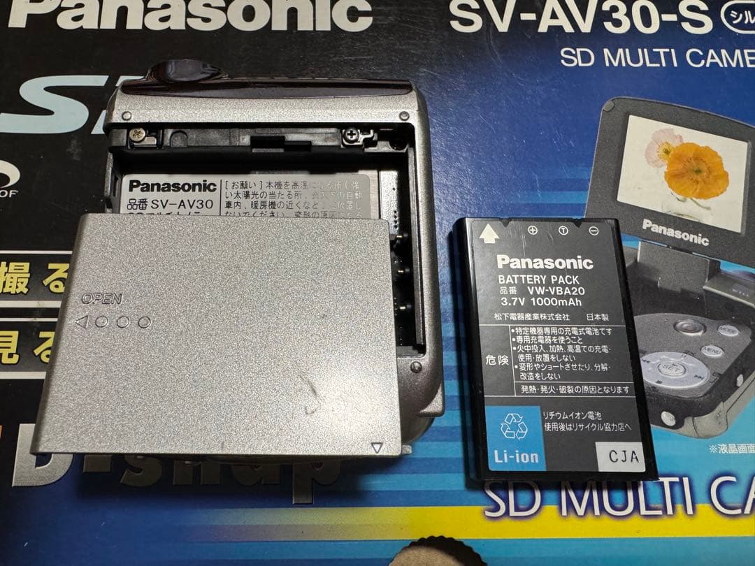 【完動品】Panasonic D-snap SV-AV30 マルチカメラ