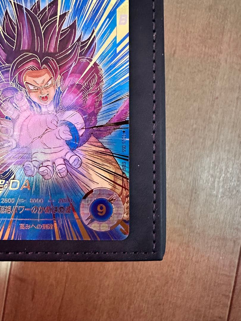 ドラゴンボールスーパーダイバーズSDV5-055孫悟空DAパラレル