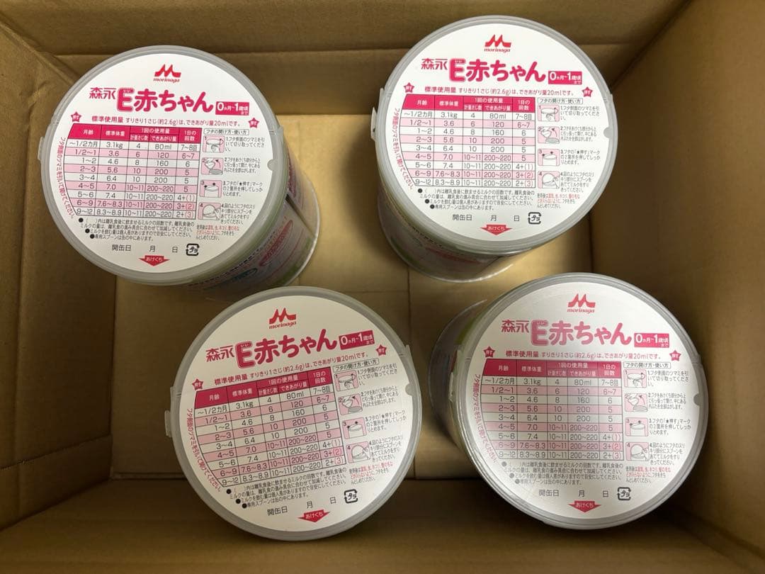 森永 E赤ちゃん 800g ✖️4