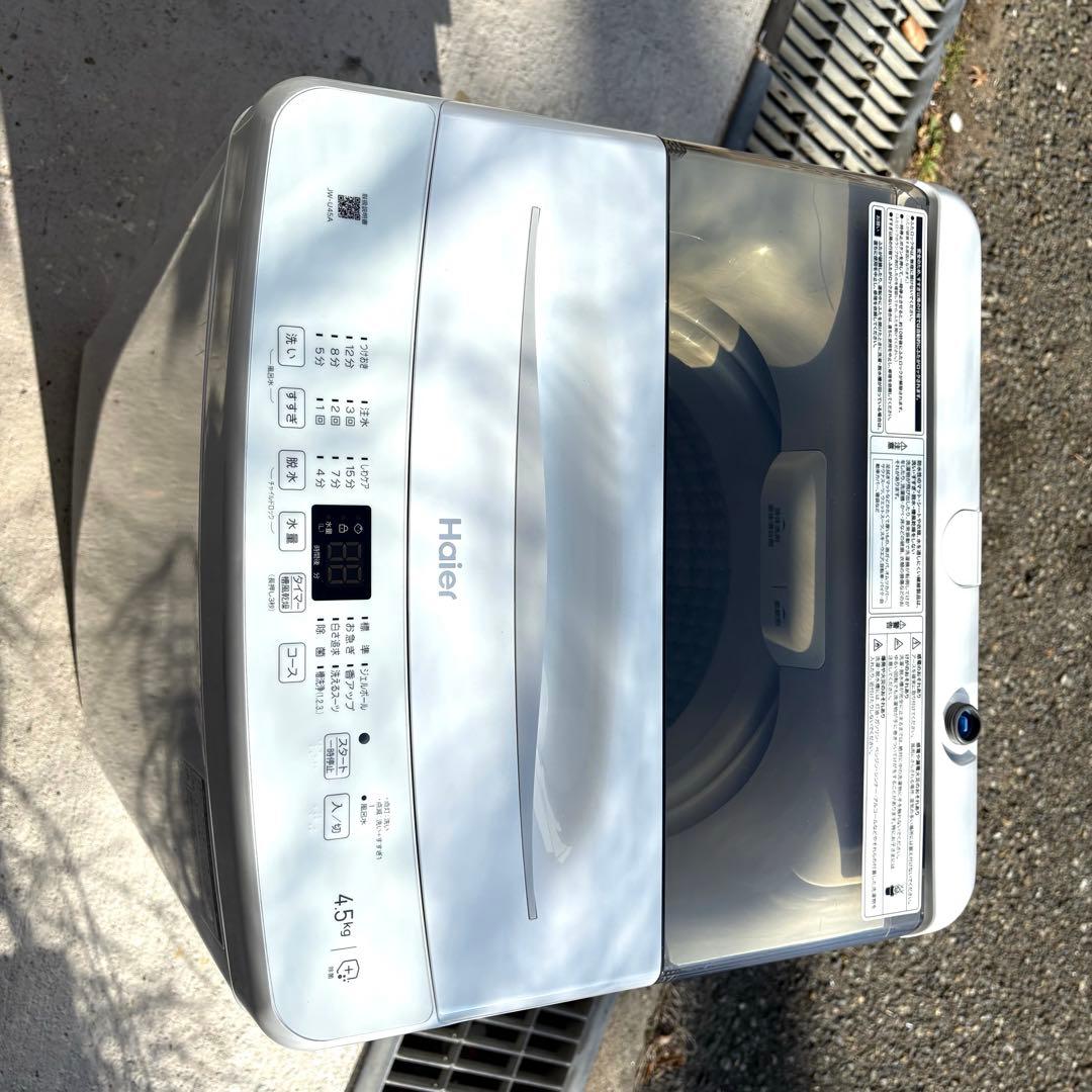 2023 2022年冷蔵庫洗濯機セット　家電1人暮らしセット　分解洗浄済み