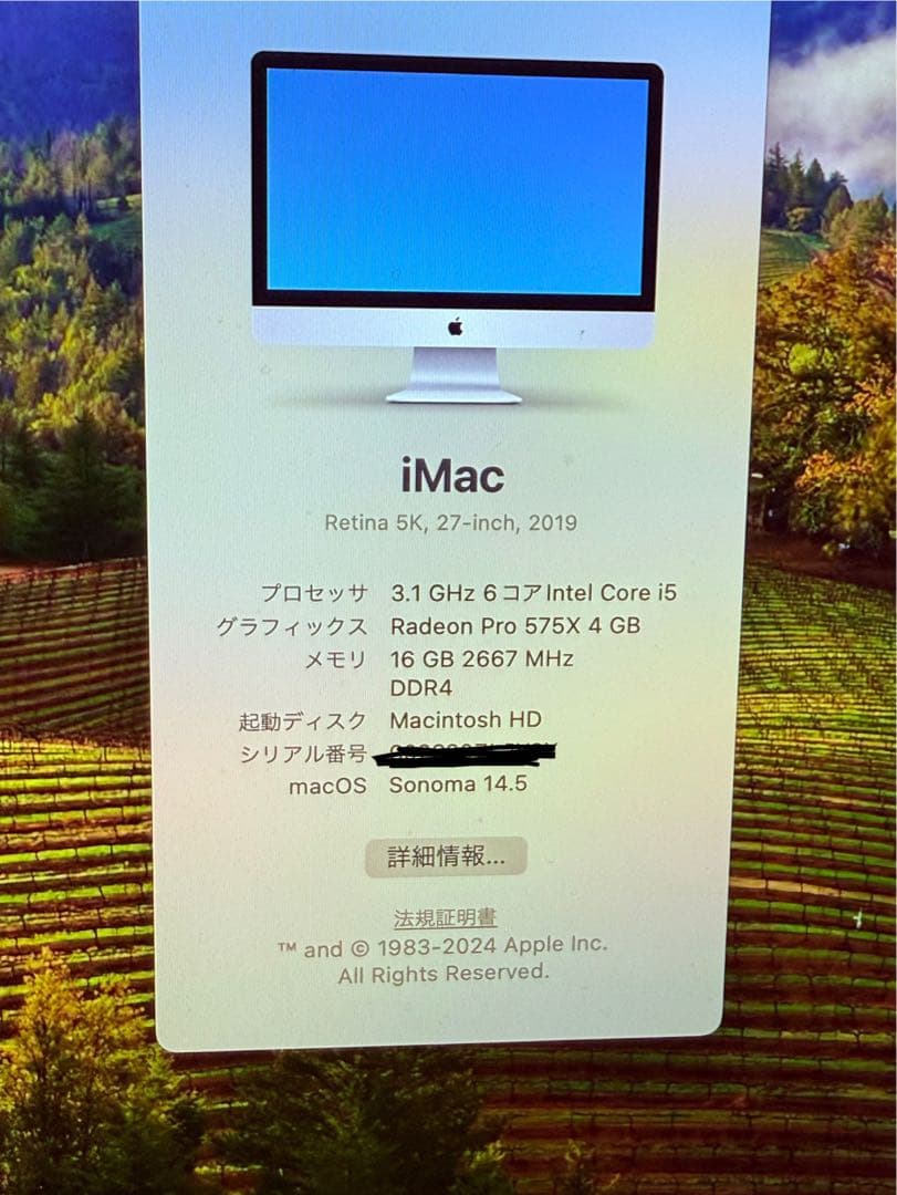 iMac 27インチ 2019年モデル