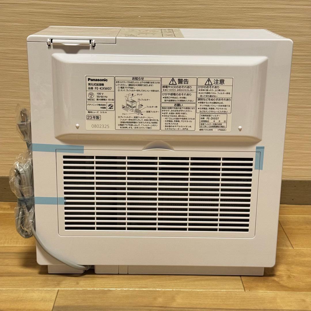 パナソニック　FE-KXW07 ミスティホワイト　加湿器