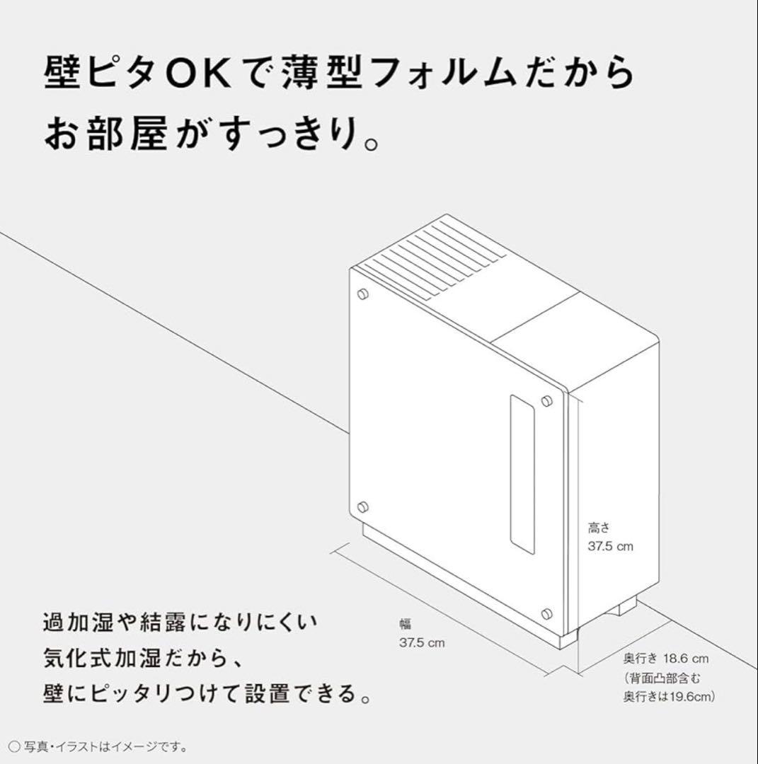 パナソニック　FE-KXW07 ミスティホワイト　加湿器