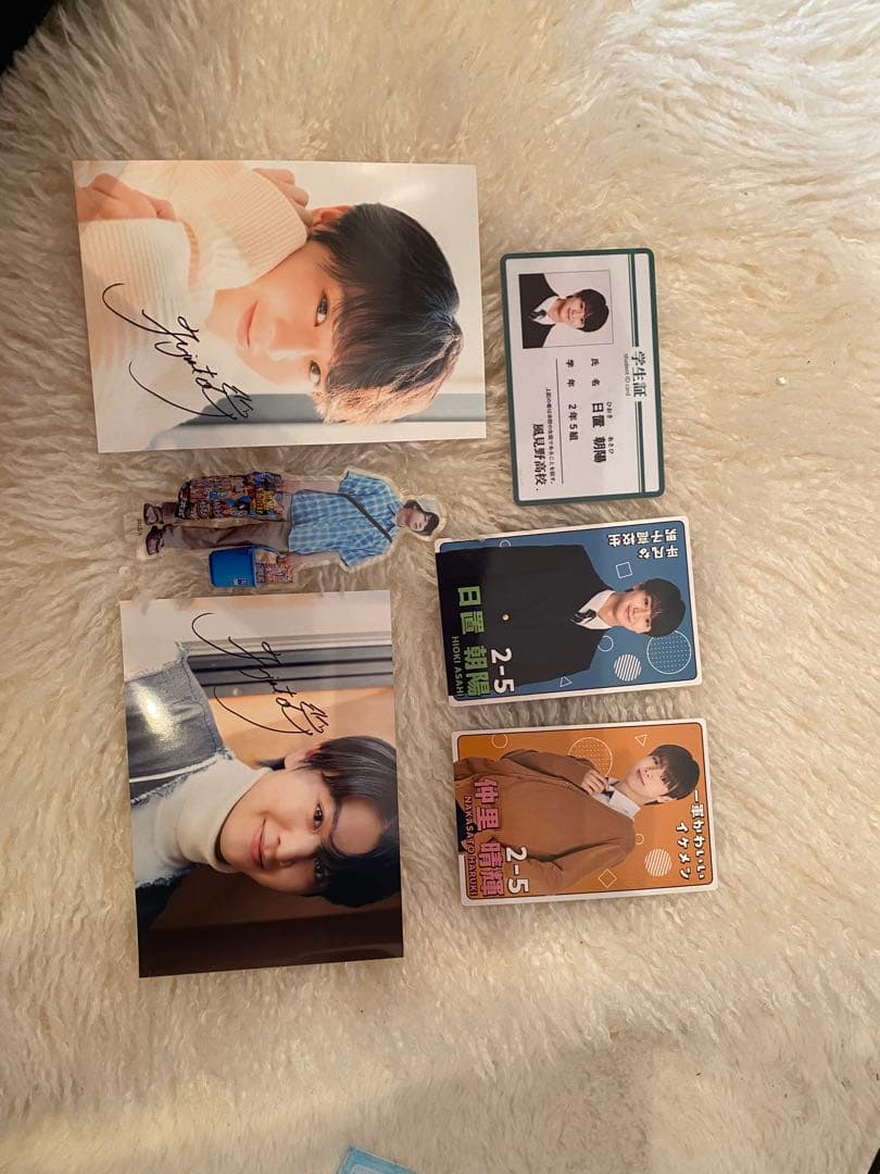 日置朝日　藤本洸大　アクスタ　プロブロマイド