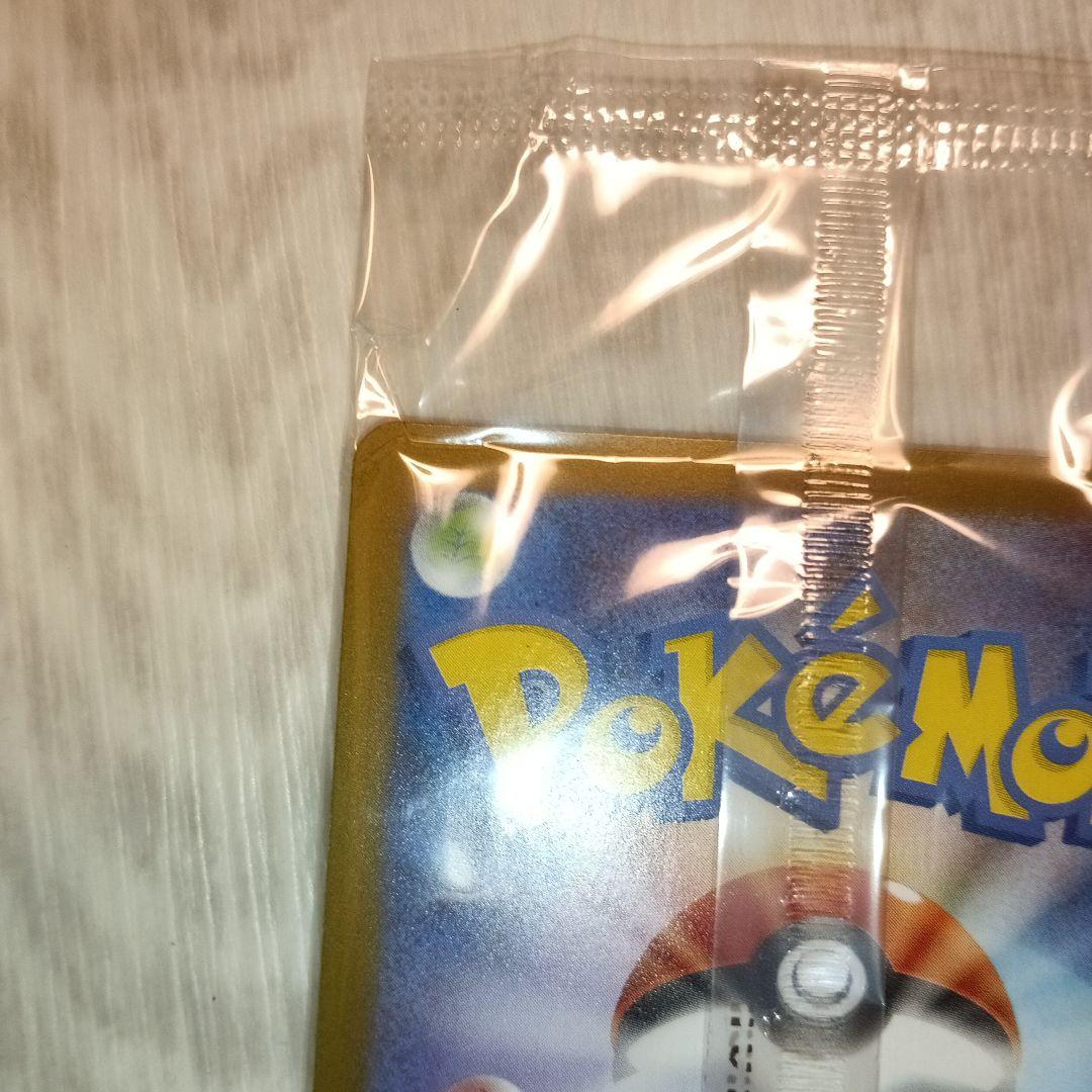 最安値　フクオカのピカチュウ