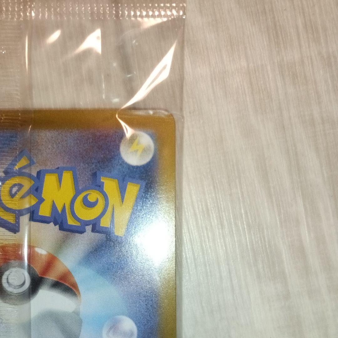 最安値　フクオカのピカチュウ