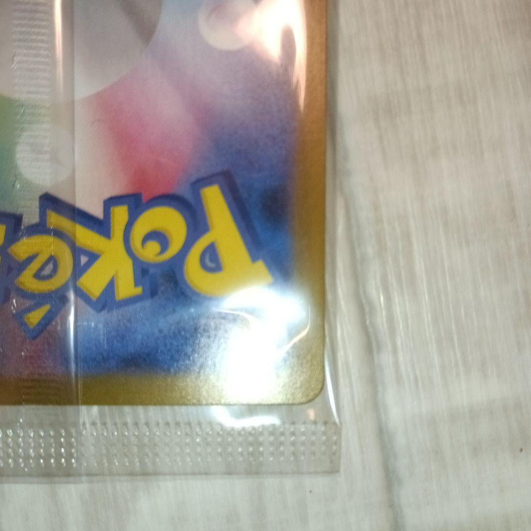 最安値　フクオカのピカチュウ