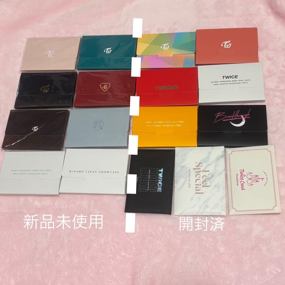 TWICE フォトカードセット まとめ売り