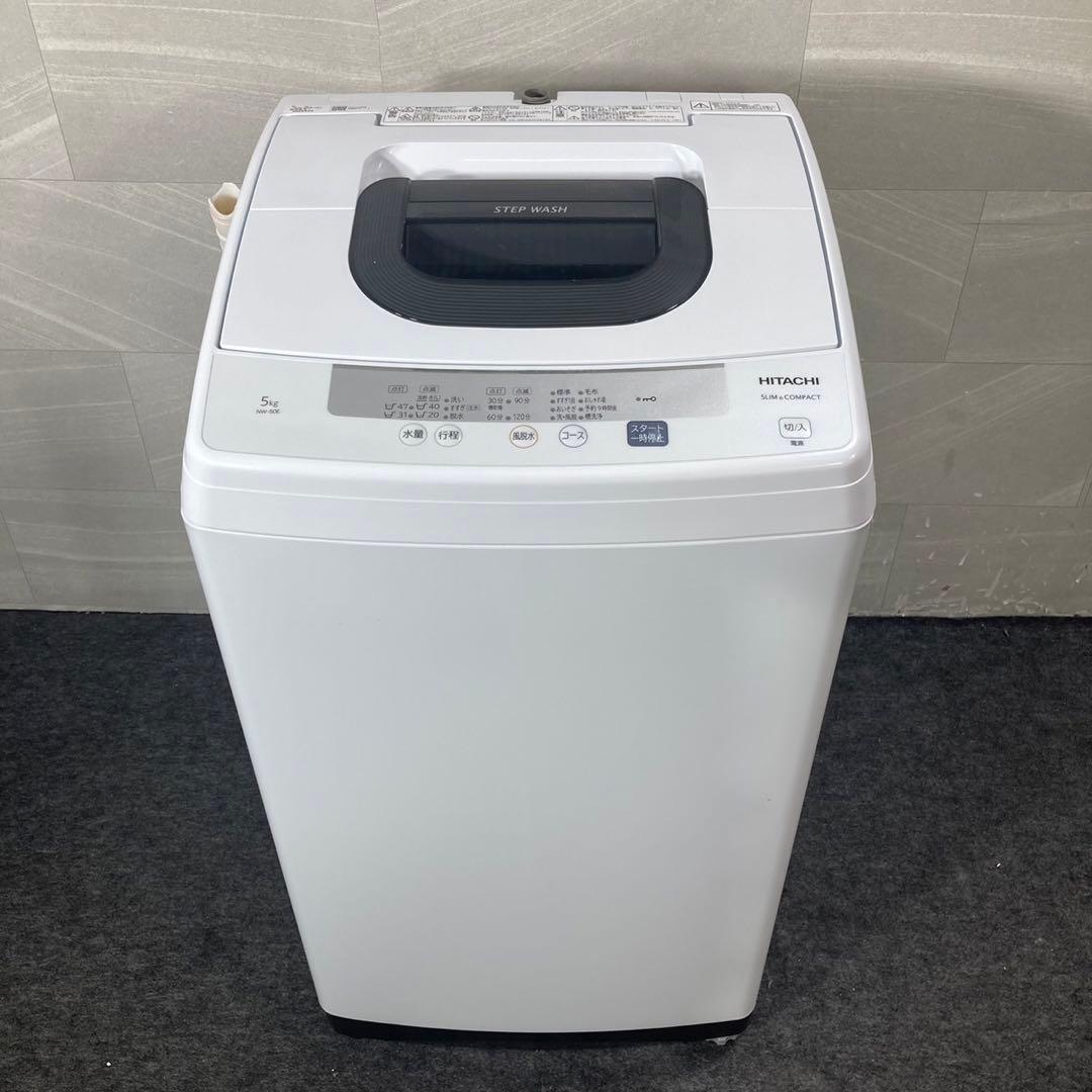 生活家電3点セット 冷蔵庫 洗濯機 レンジ 一人暮らし 単身用 格安 d4207