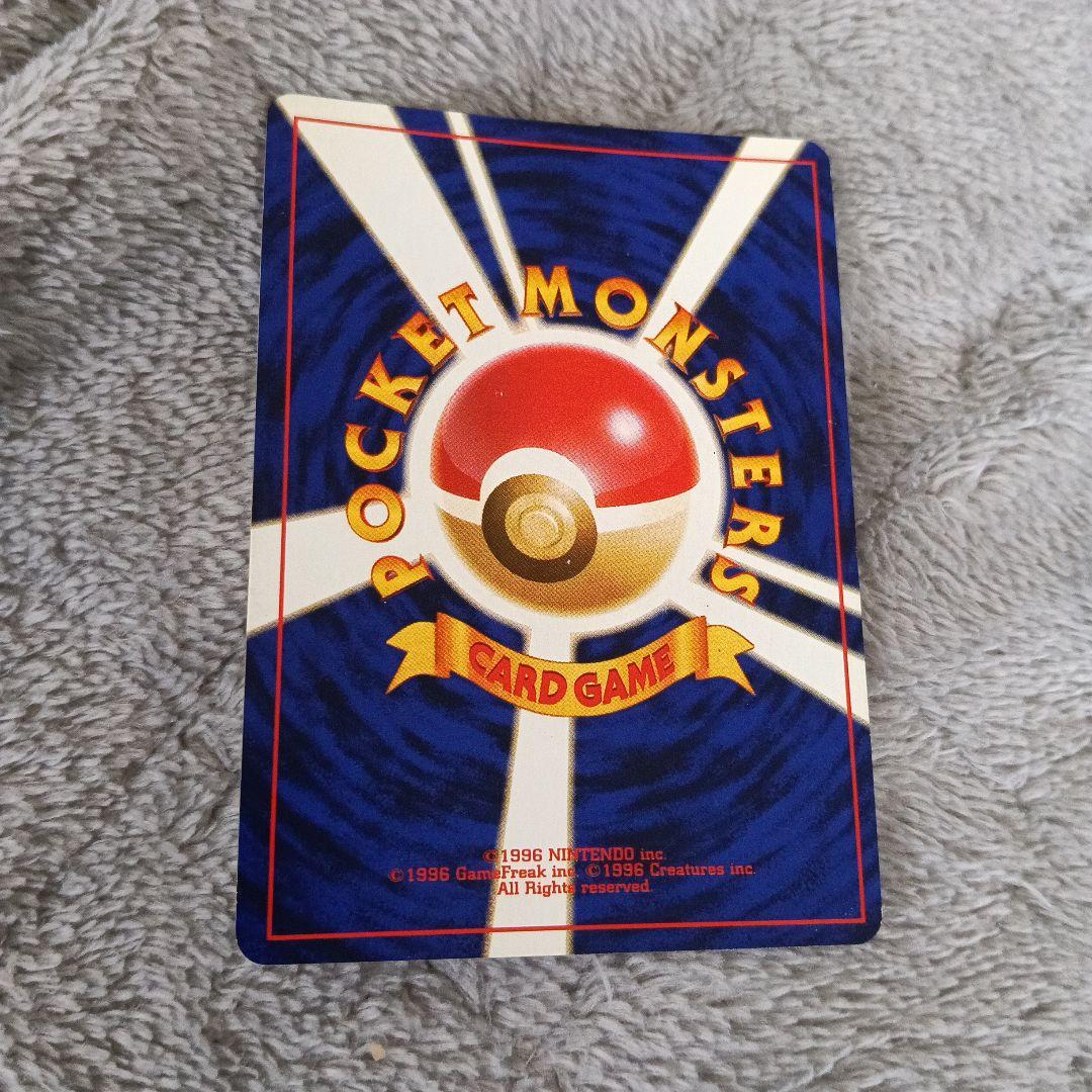 ひかるミュウ HP50 ホロカード ！【2001年.コロコロコミック付録カ−ド！