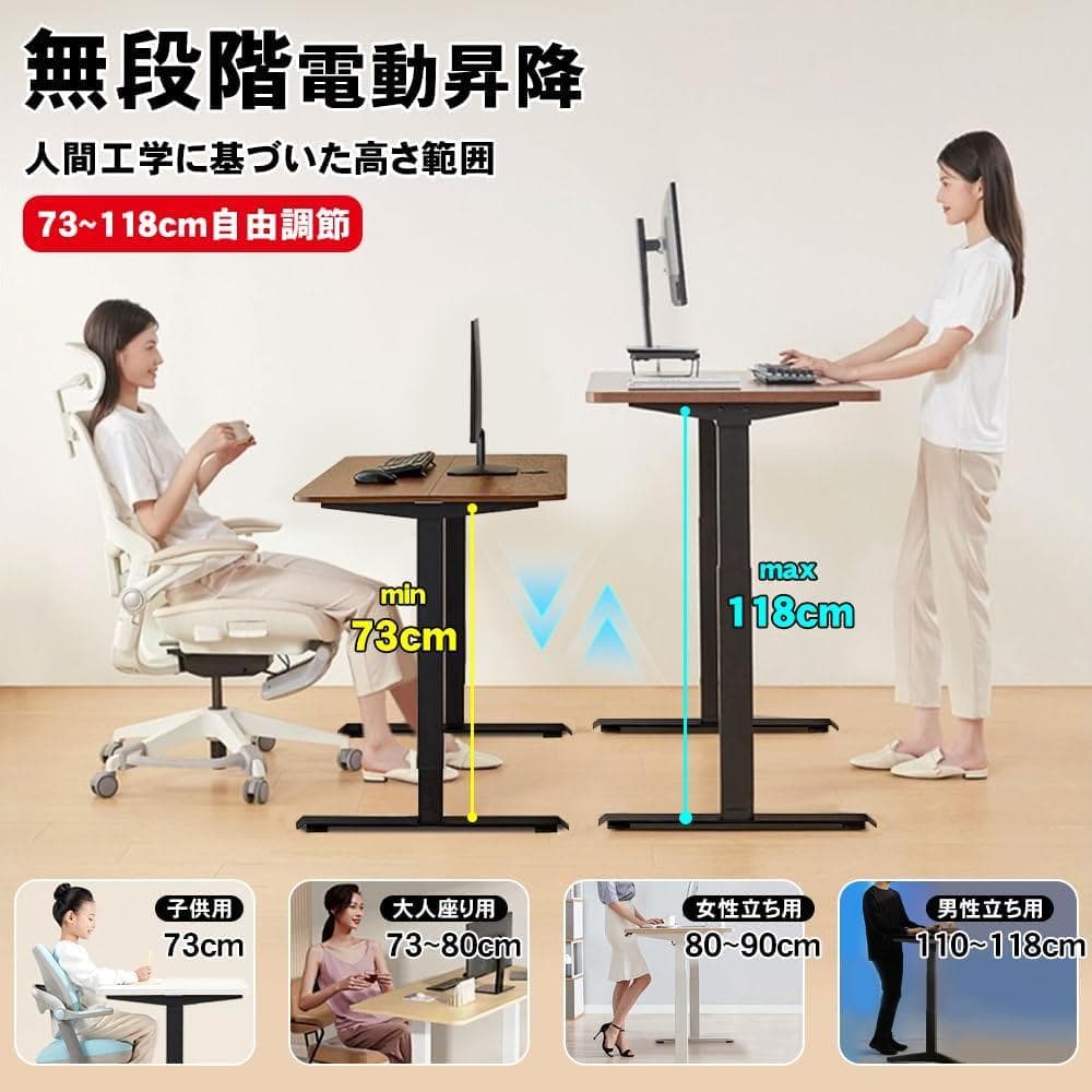 電動昇降デスク ブラック 120cm x 60cm x 73-118cm 新品