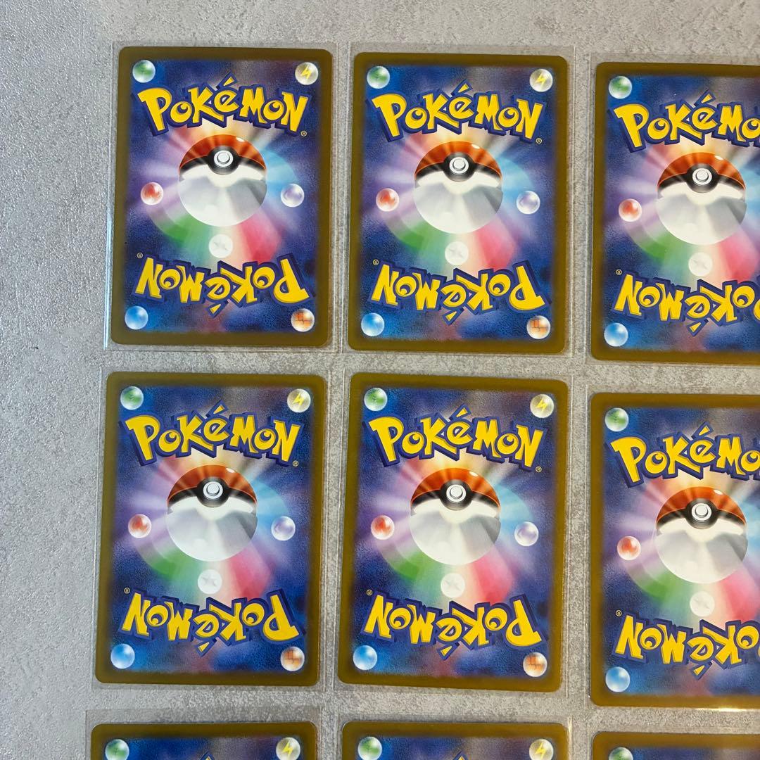 メガドリームex まとめ売りセット　MA