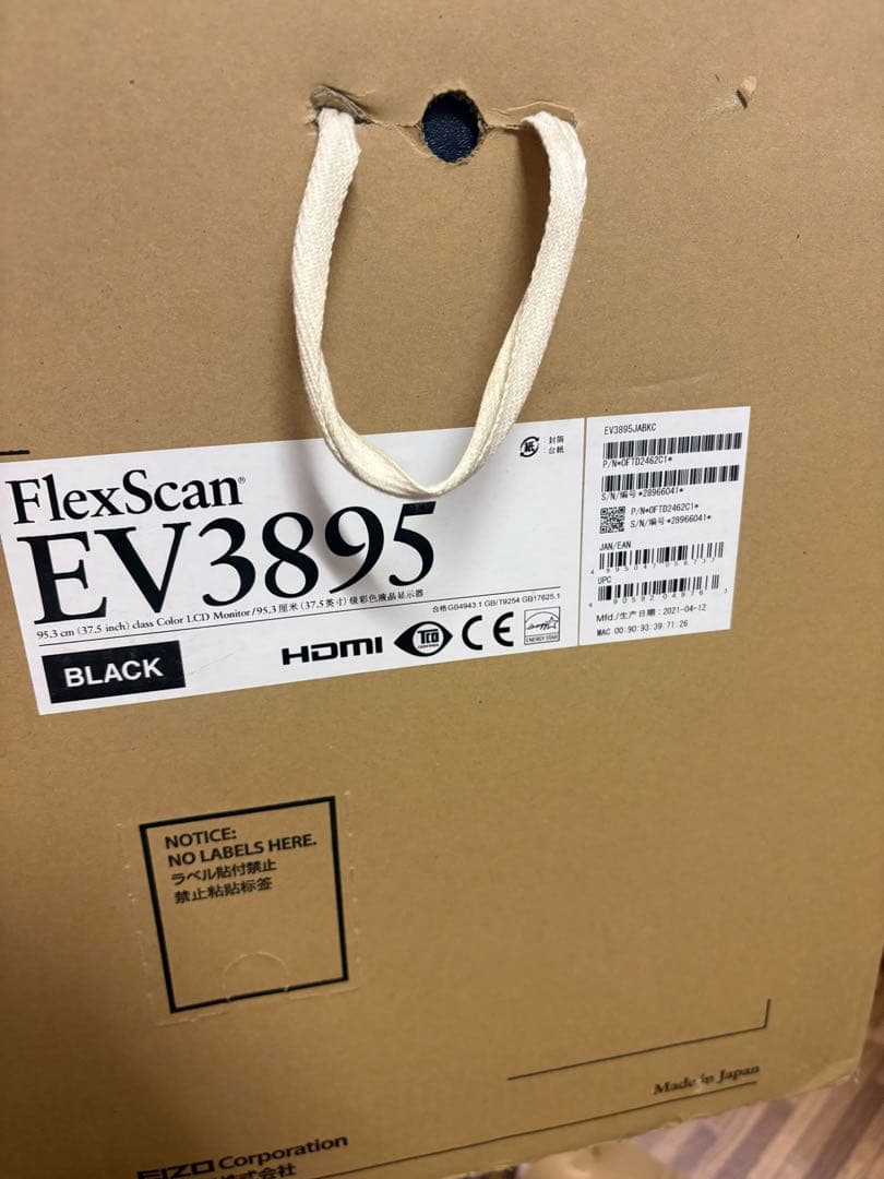 EIZO ウルトラワイド曲面モニター EV3895-BK 37.5型 動作確認済