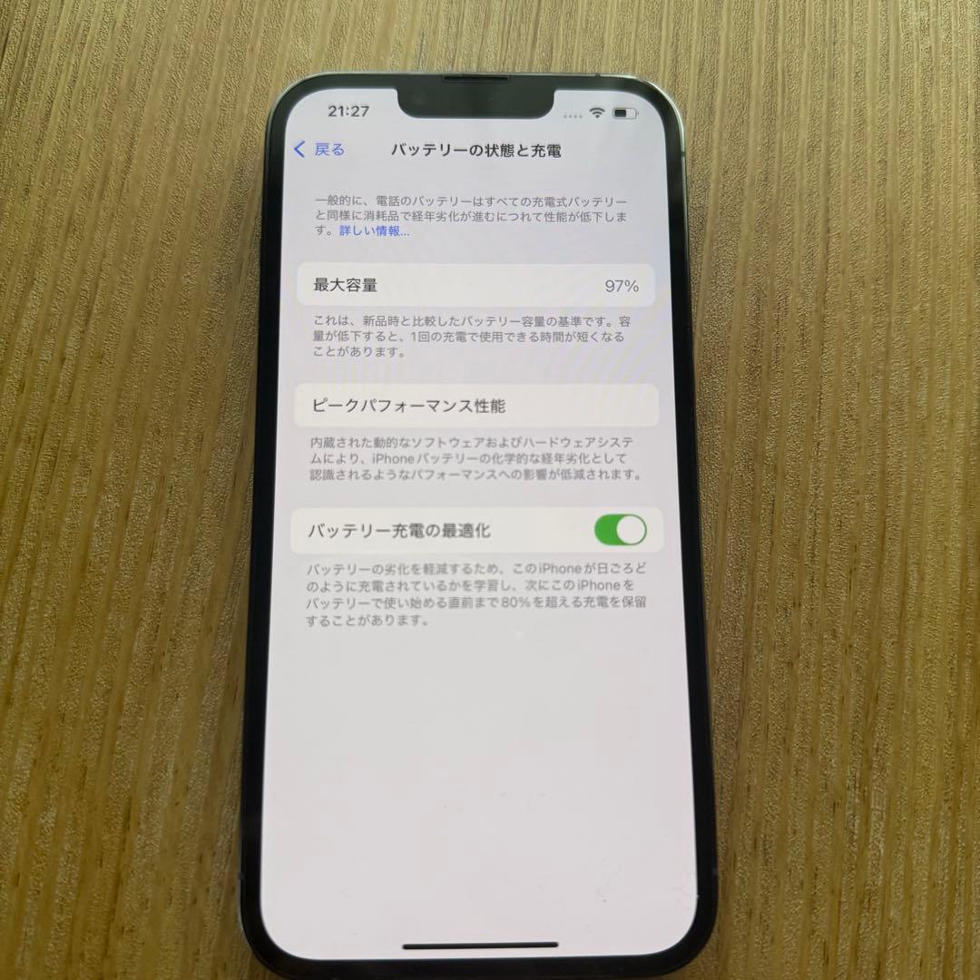 iPhone 13 Pro 本体 512GB シエラブルー