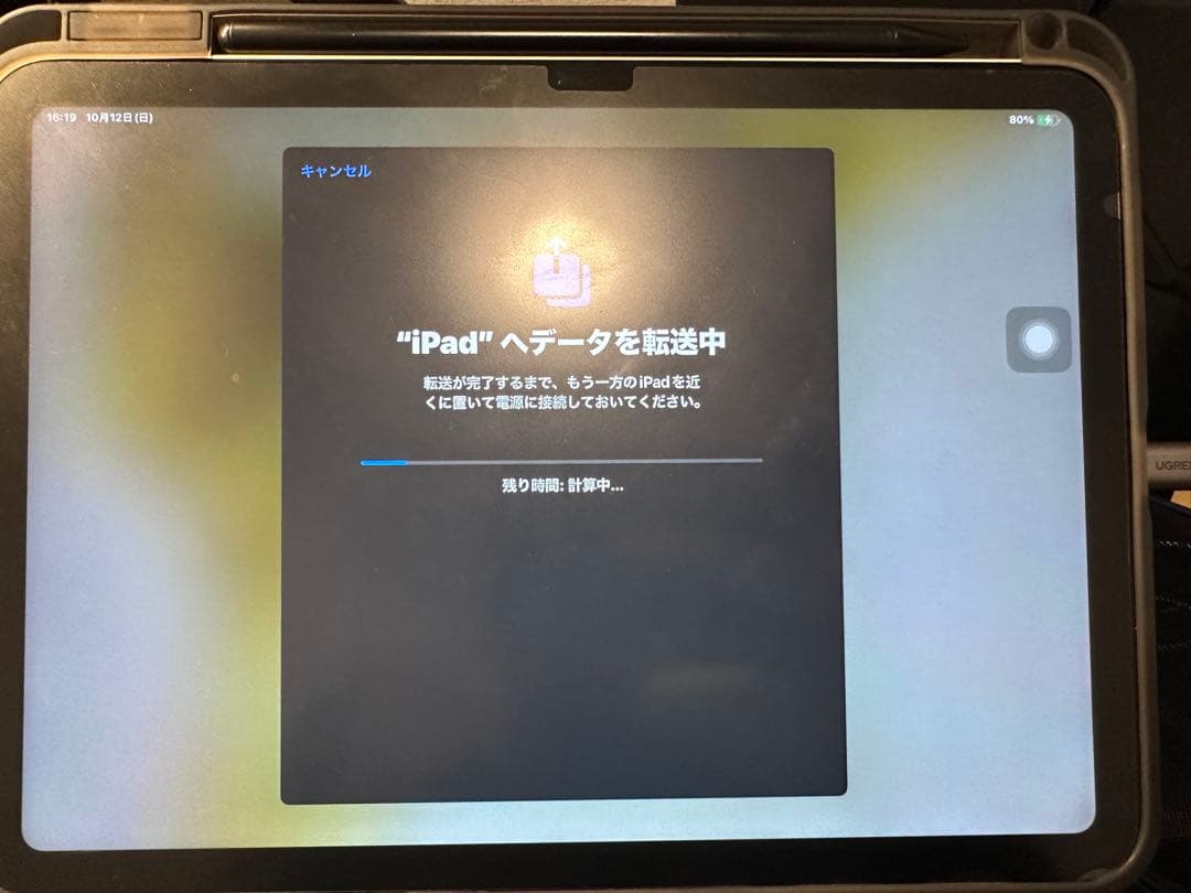 【3連休限定】iPad 第10世代 64GB シルバー 美品／ケース付 即購入可