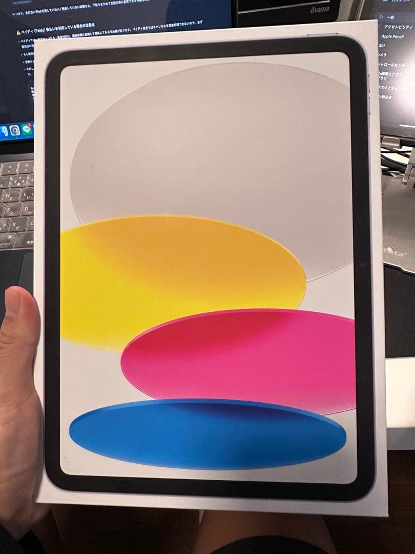 【3連休限定】iPad 第10世代 64GB シルバー 美品／ケース付 即購入可