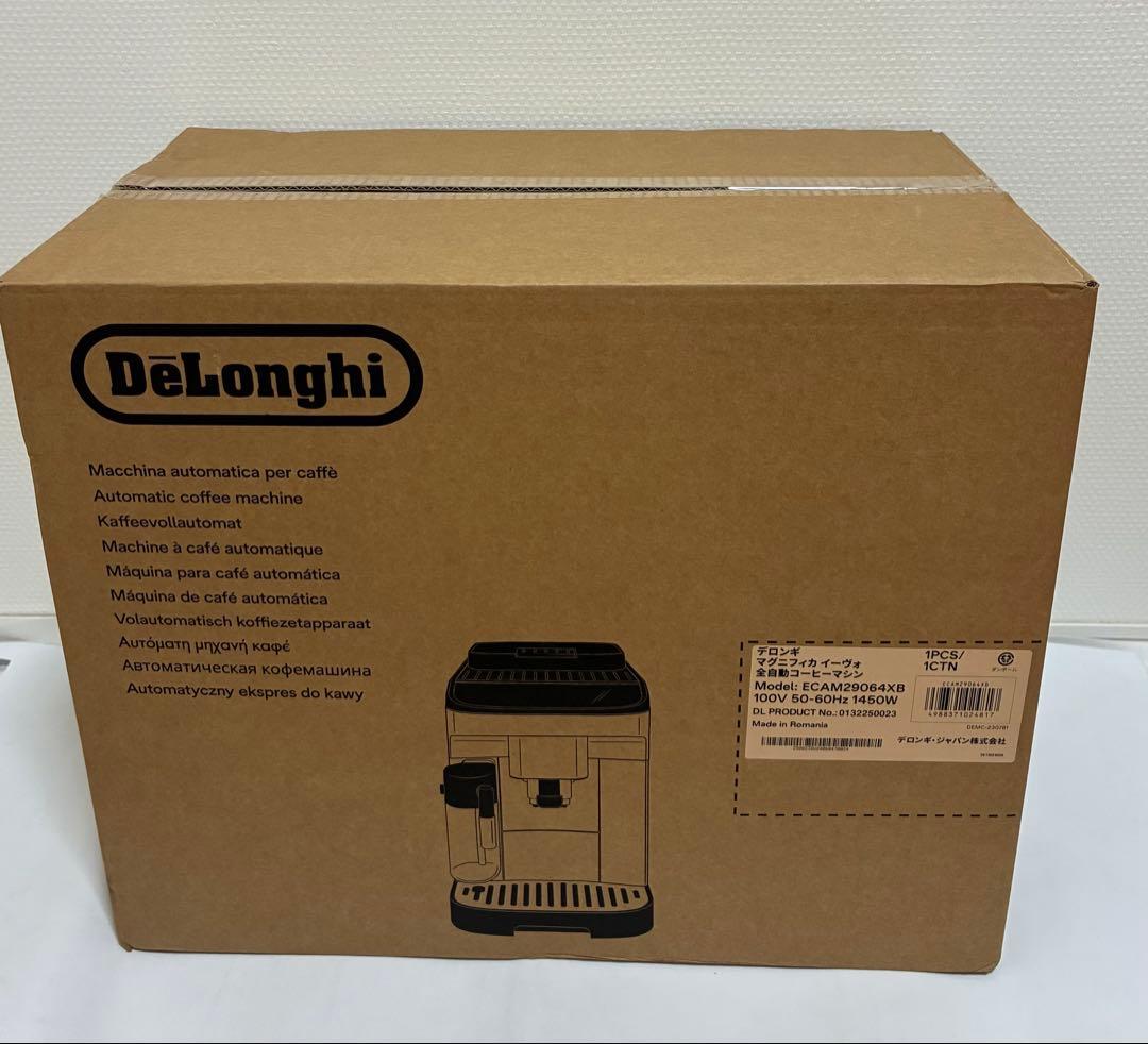デロンギ ECAM29064XB 全自動コーヒーメーカー マグニフィカ イーヴォ