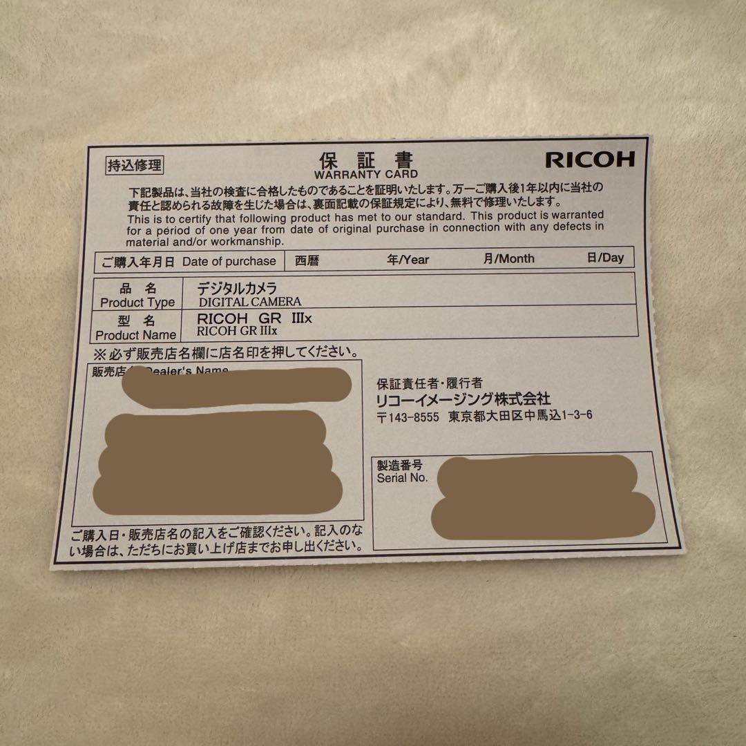 (新品未使用) RICOH GRⅢx デジタルカメラ