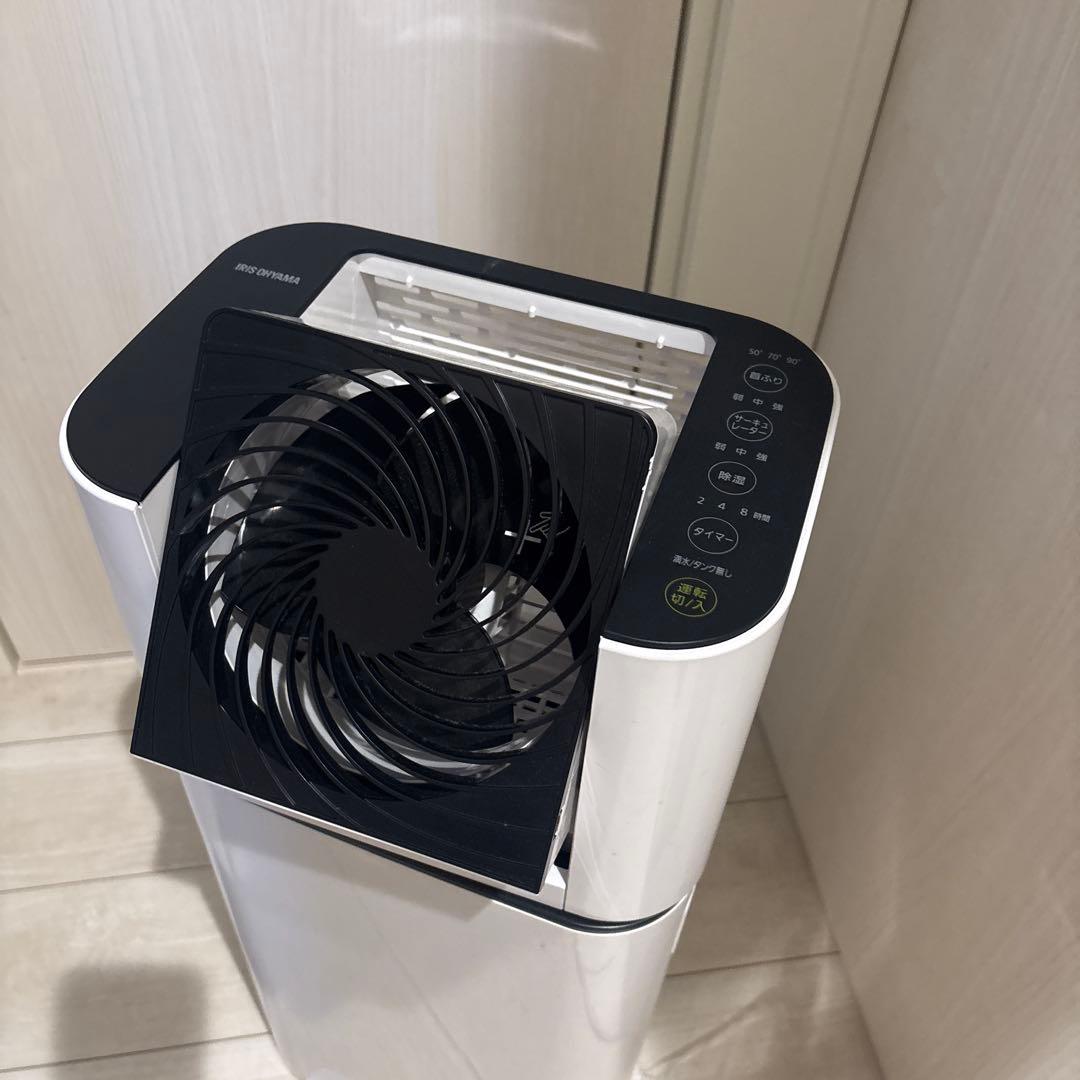サーキュレーター 衣類乾燥除湿機 アイリスオーヤマ KIJD-150-W