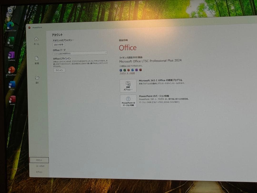 WIN11pro Office 2024 認証済Xeon SSD搭載