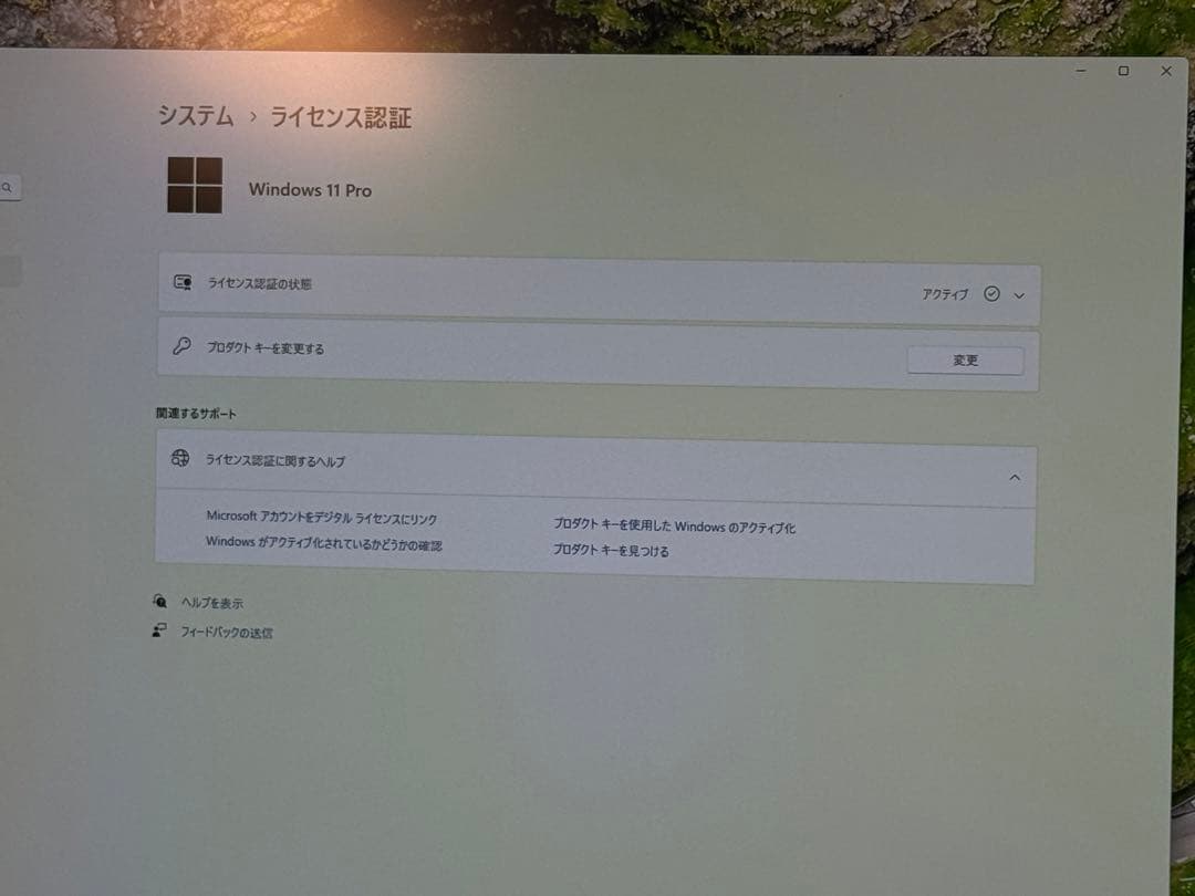 WIN11pro Office 2024 認証済Xeon SSD搭載