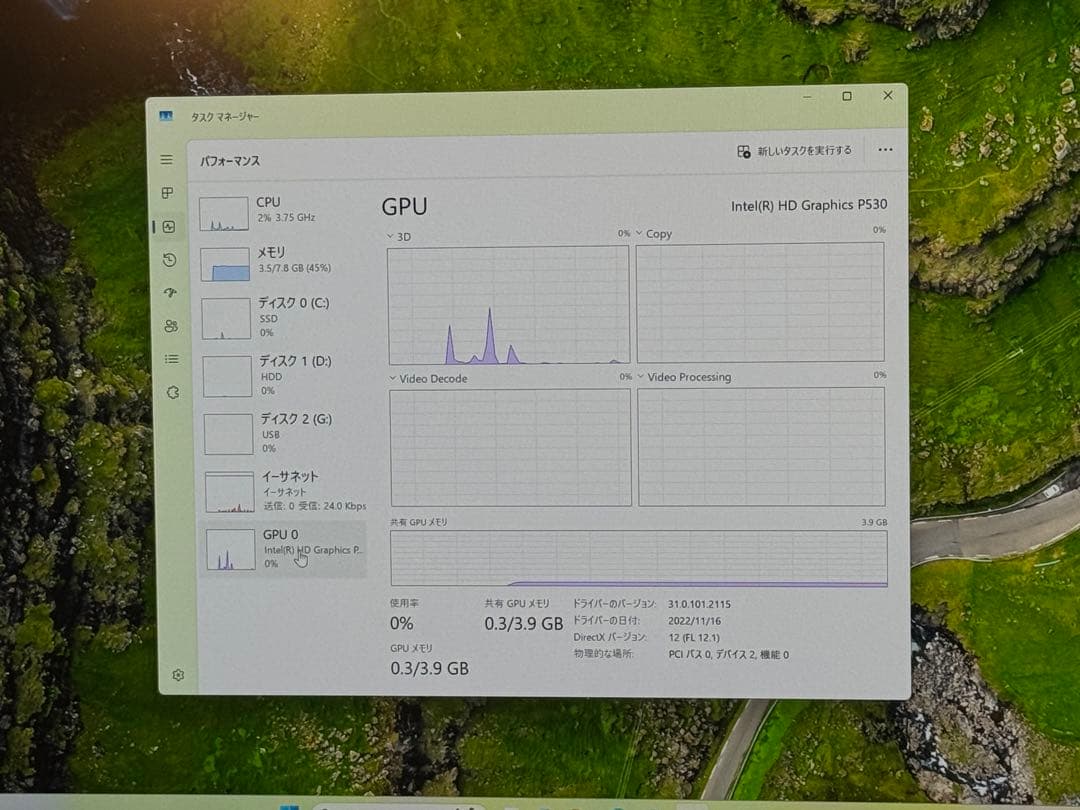 WIN11pro Office 2024 認証済Xeon SSD搭載
