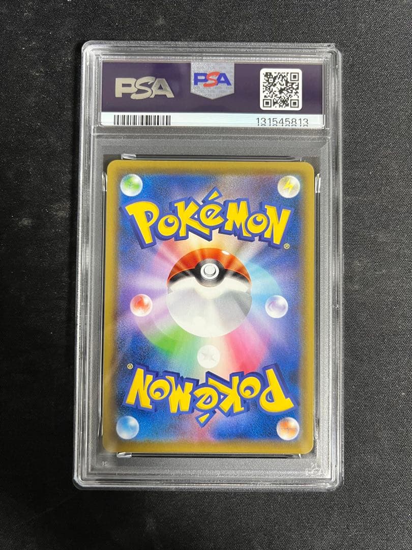 ピカチュウV PSA8 25thゴールデンピカチュウ 001/015