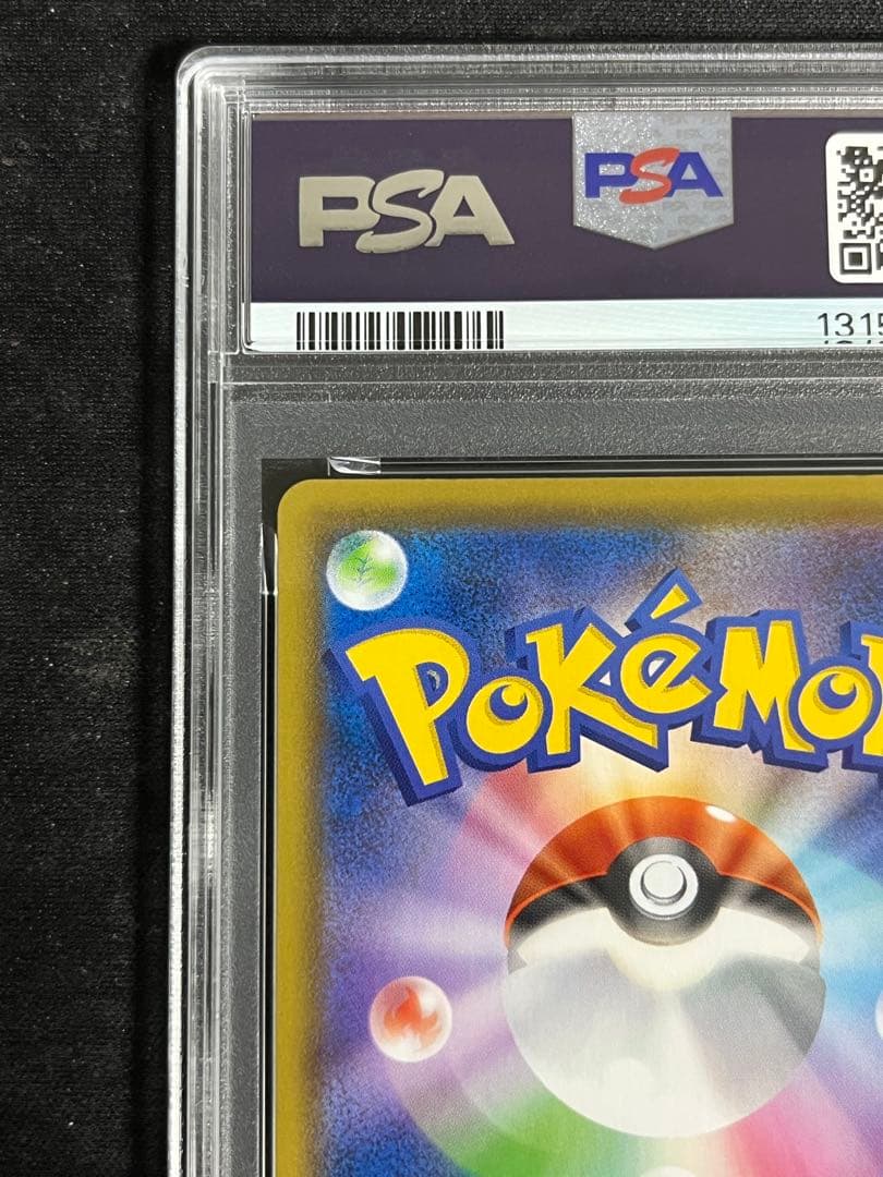 ピカチュウV PSA8 25thゴールデンピカチュウ 001/015