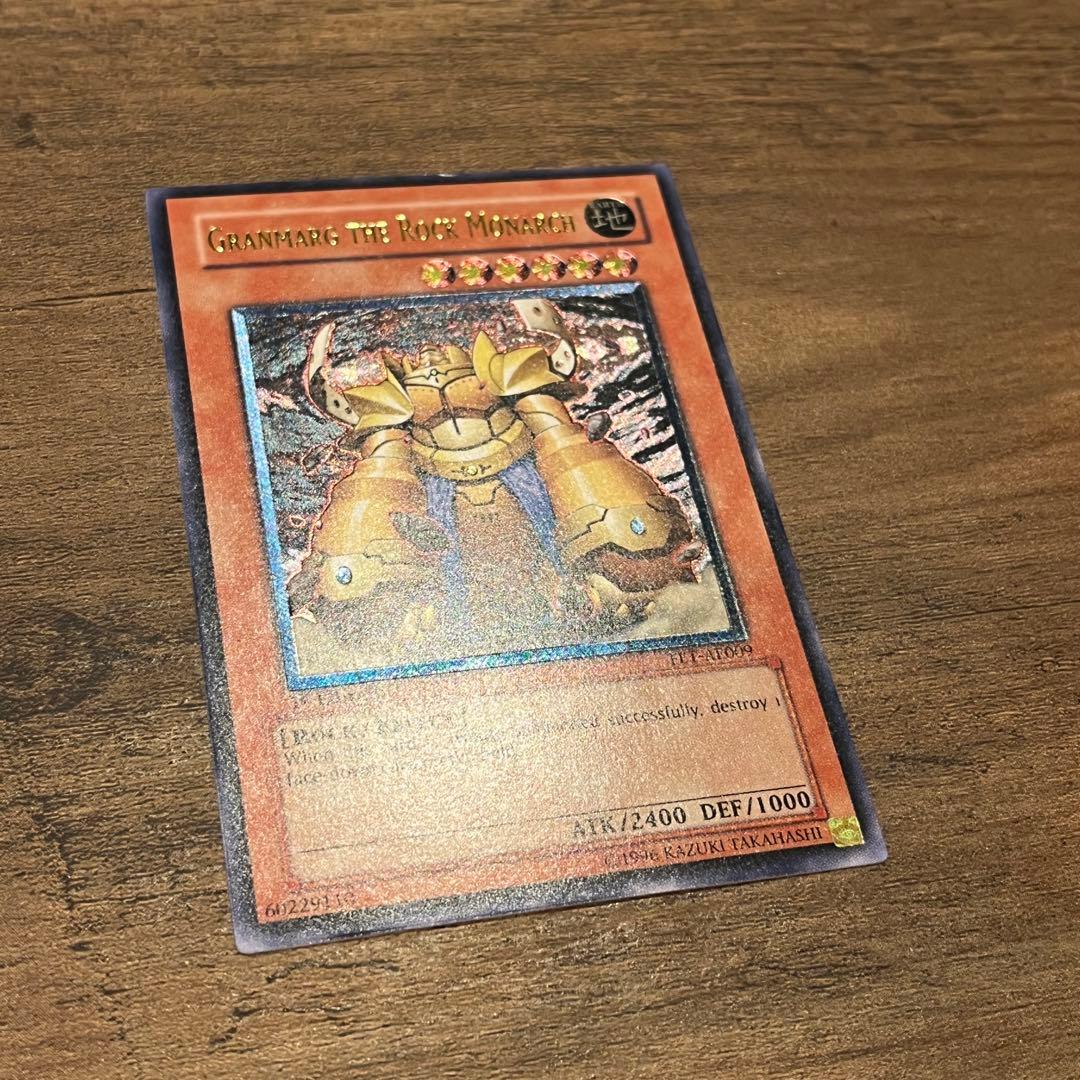 遊戯王　地帝グランマーグ　旧アジア　レリーフ