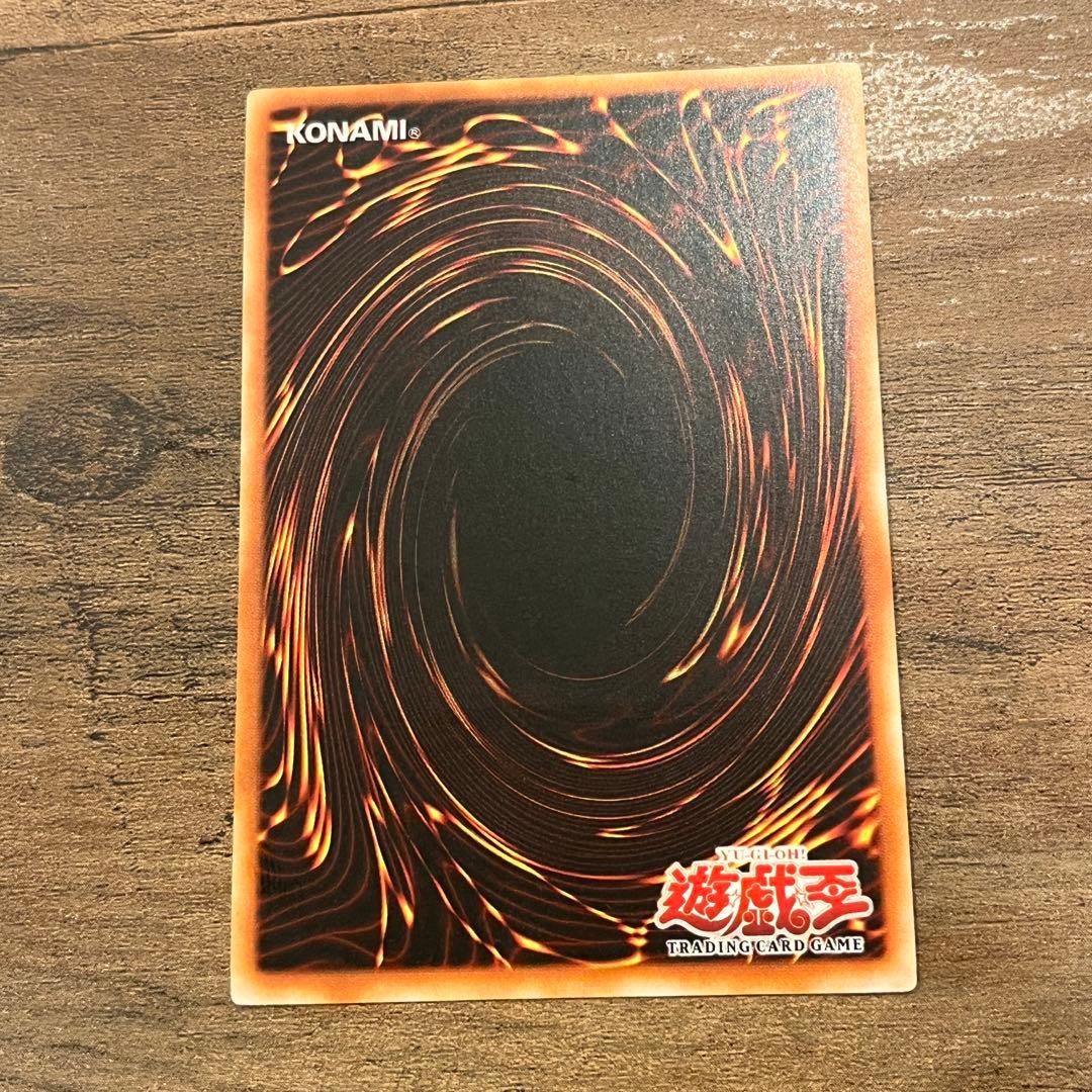 遊戯王　地帝グランマーグ　旧アジア　レリーフ