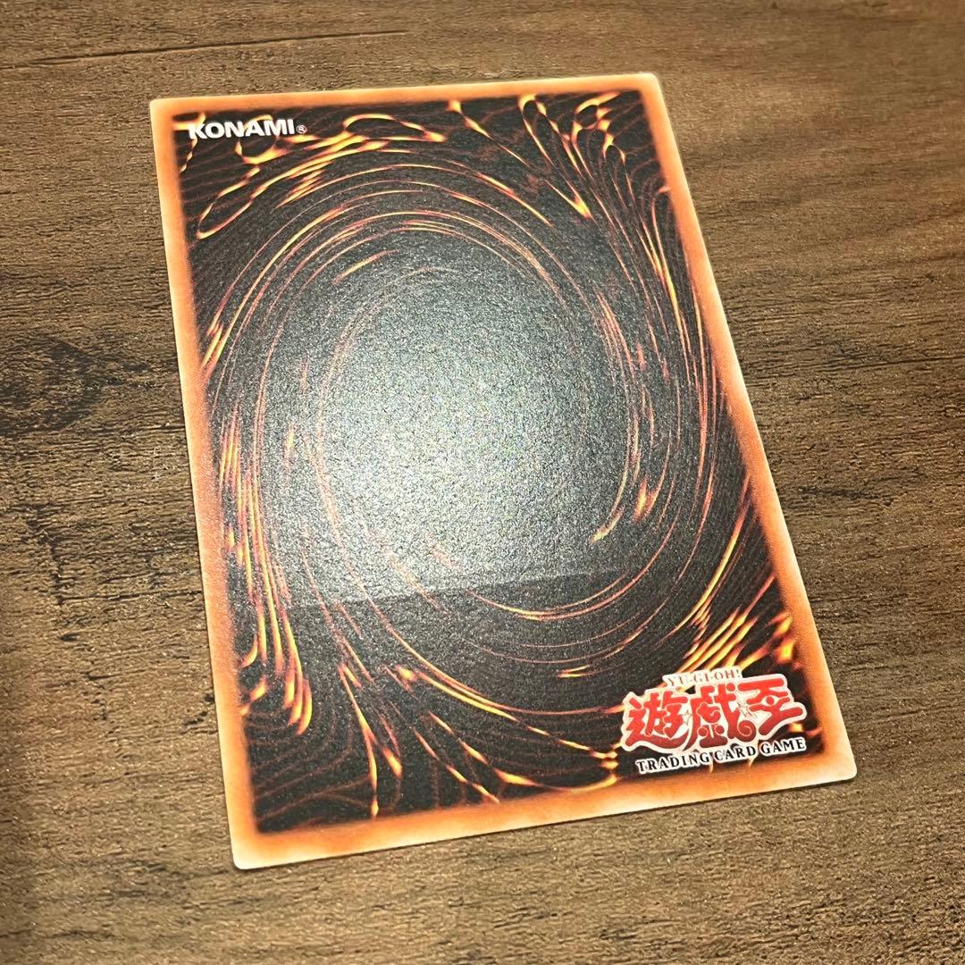 遊戯王　地帝グランマーグ　旧アジア　レリーフ