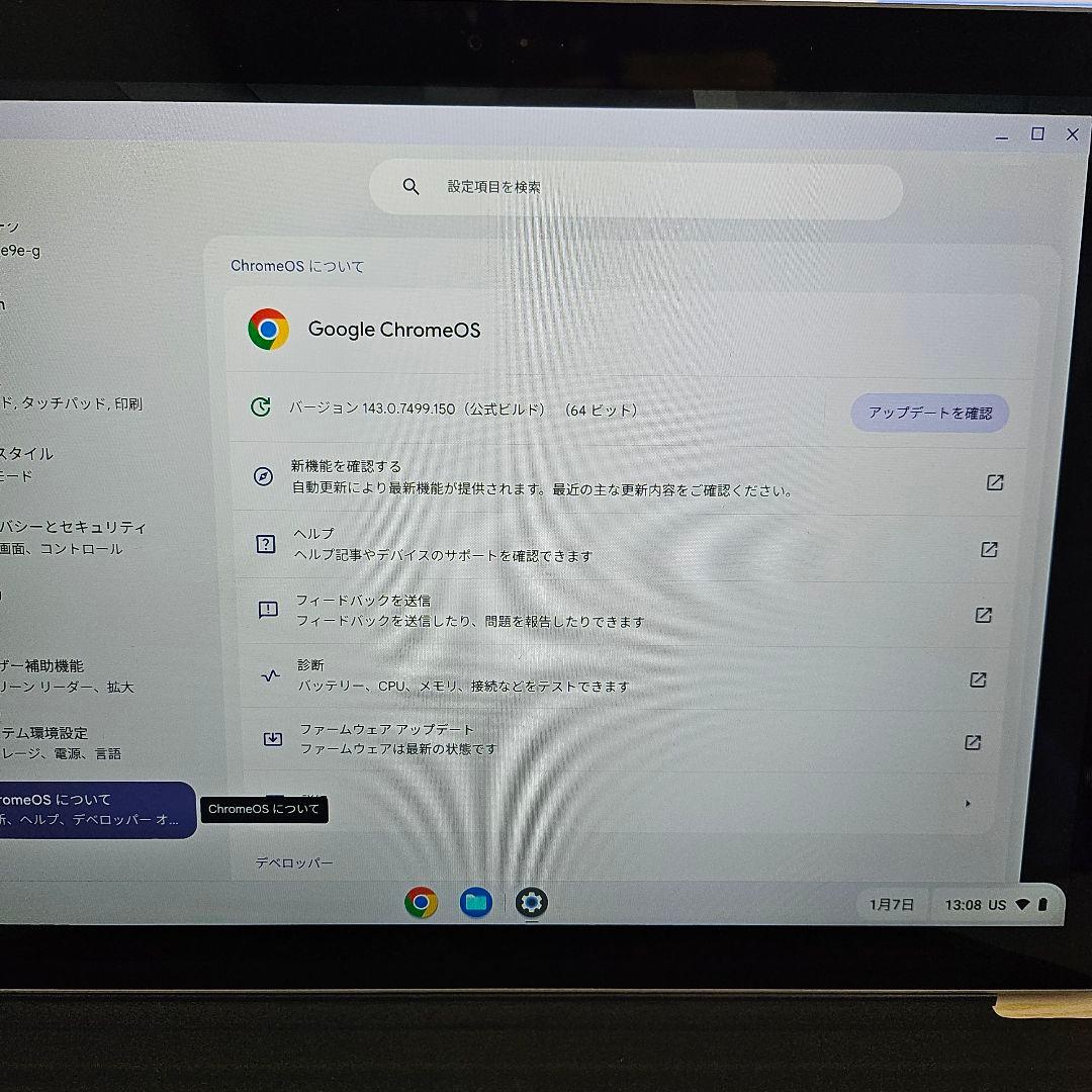 Windowsタブレット本体 surface pro3