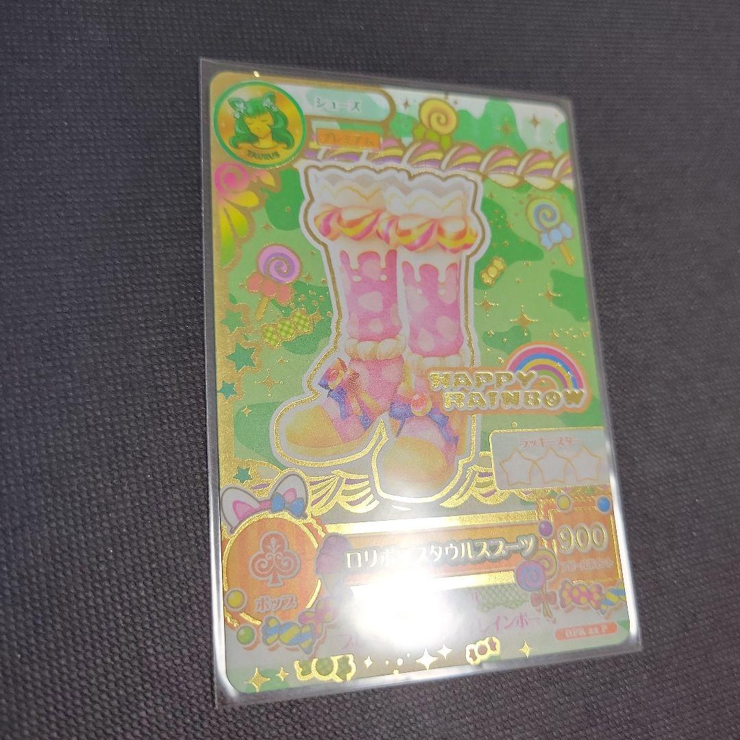 アイカツ 星座ドレス 有栖川おとめ ルーレット ロリポップタウルス