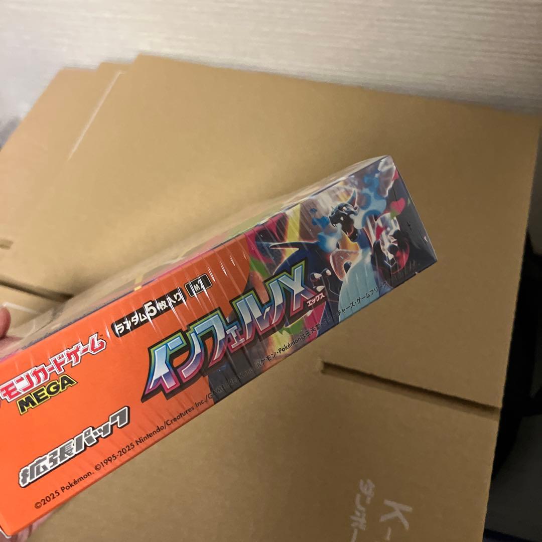 ポケモンカード　インフェルノX　BOX　新品未開封　シュリンク付