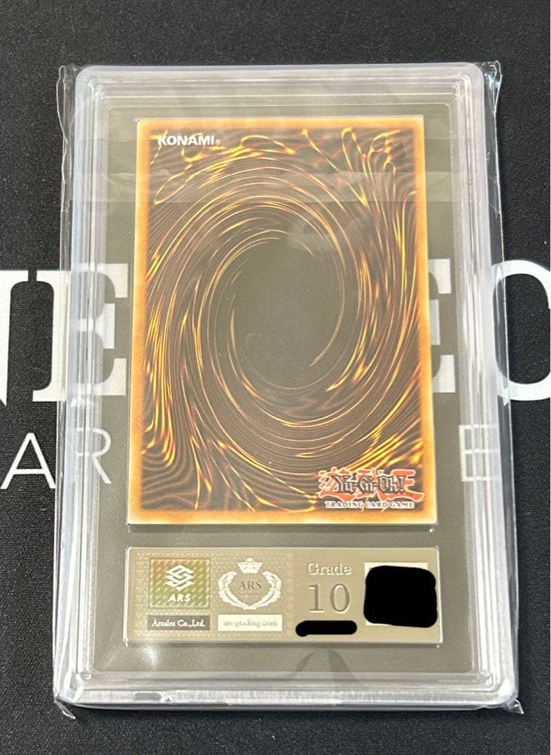 遊戯王　スターライトレア　キャプテン・キャリー　ARS10