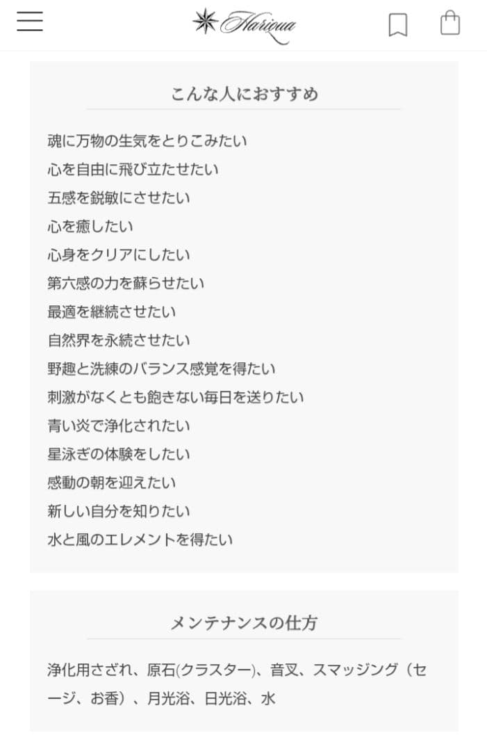 ハリックァ　hariqua グランディディエライト K18　チャーム