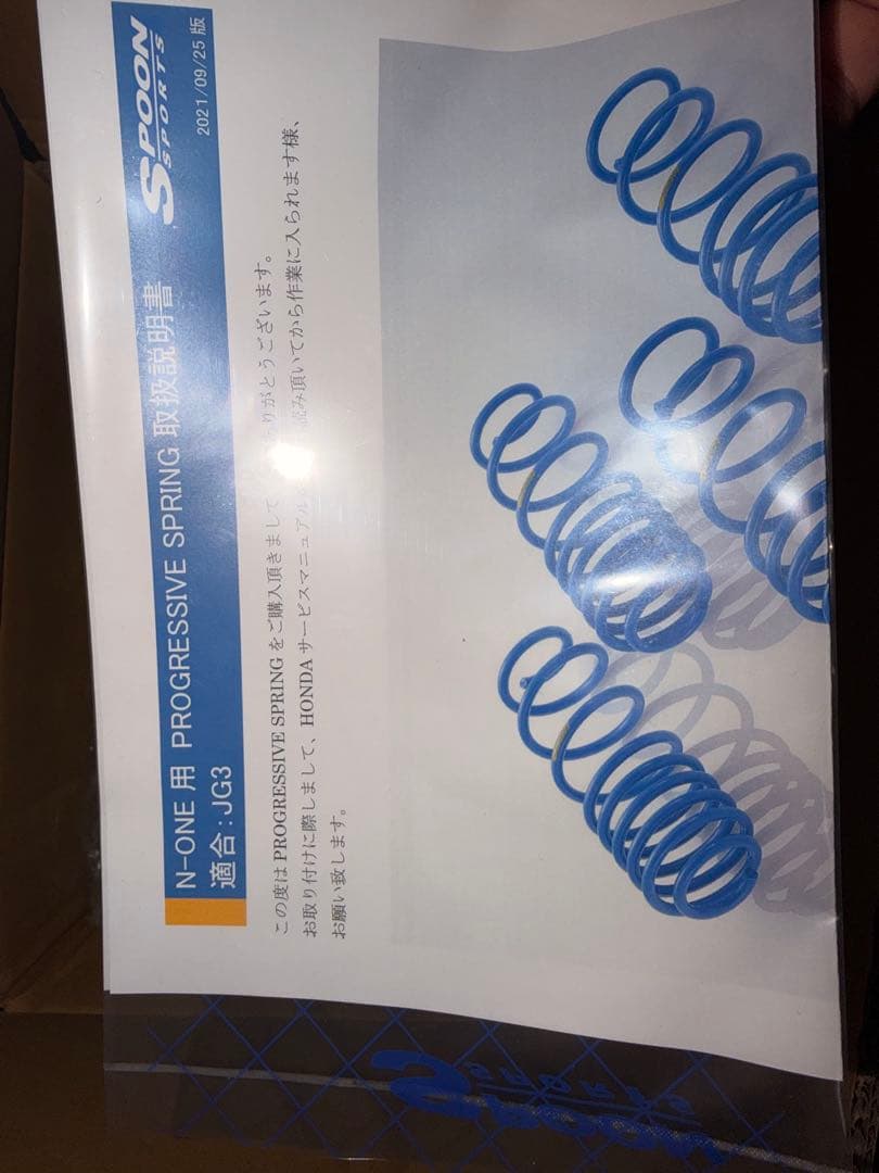 spoon N-ONE RS ダウンサス 新品未使用