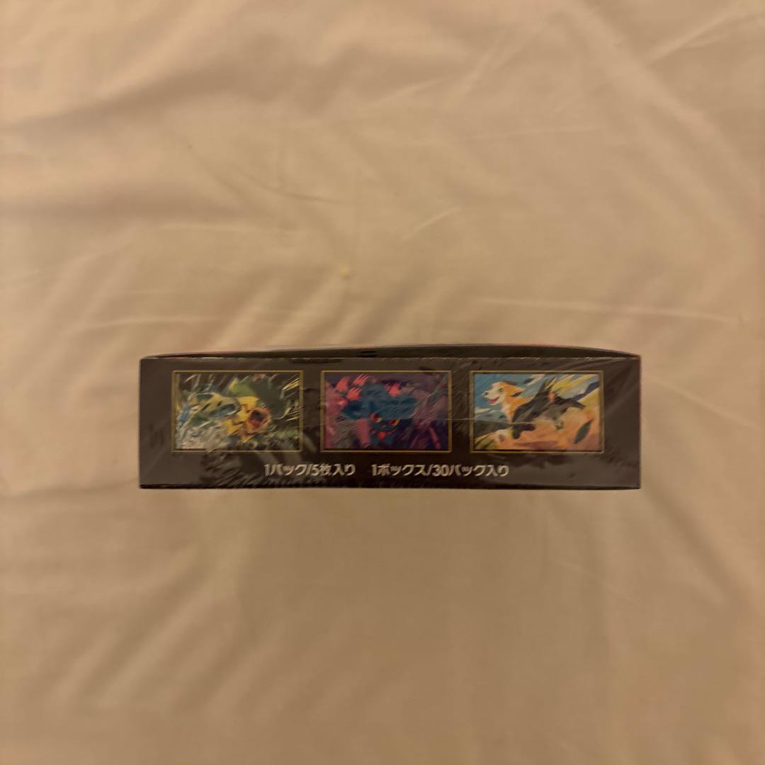 シ*ル様 インフェルノX 未開封シュリンク付き