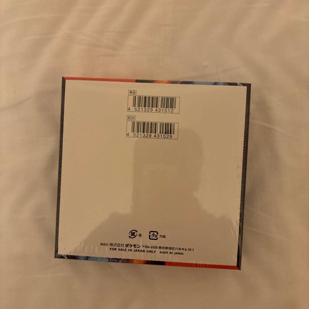 シ*ル様 インフェルノX 未開封シュリンク付き