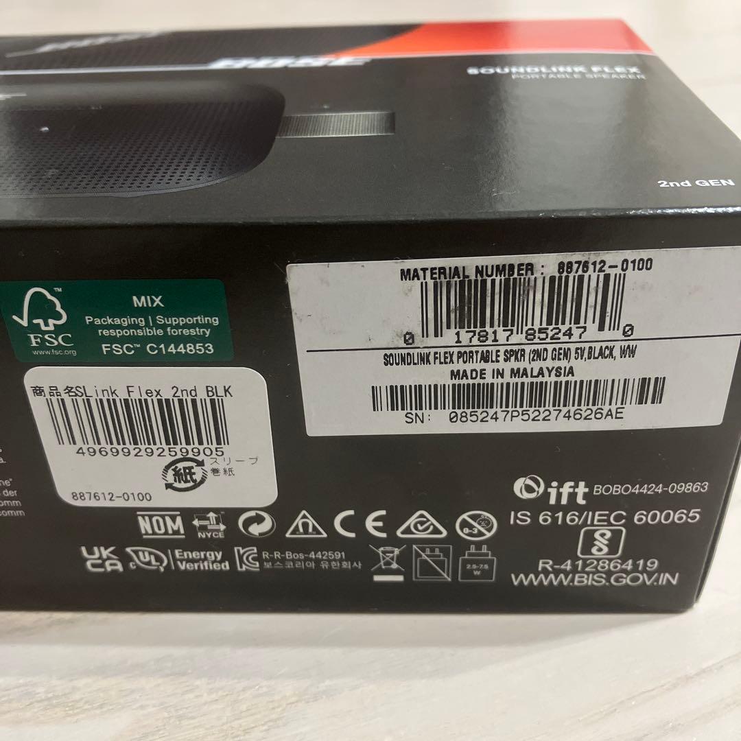 スピーカー・ウーファー BOSE SoundLink Flex Portable Speaker