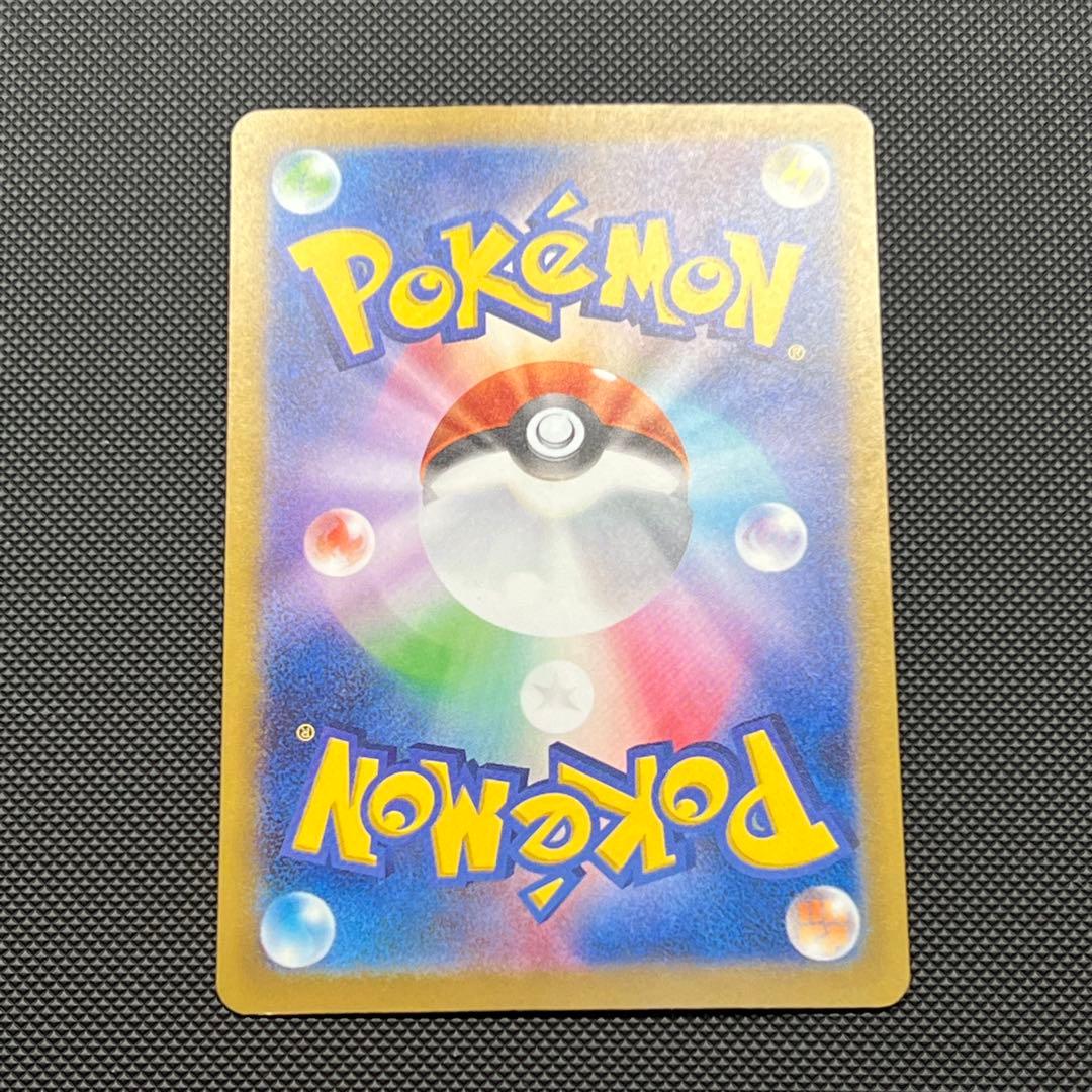 【エラーカード】メガルチャブルex MA