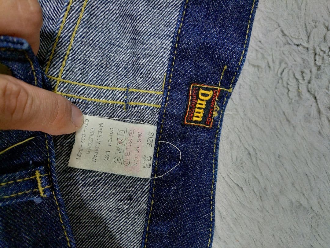 DEMIME ドゥニーム　オリゾンティ　LEEタイプ