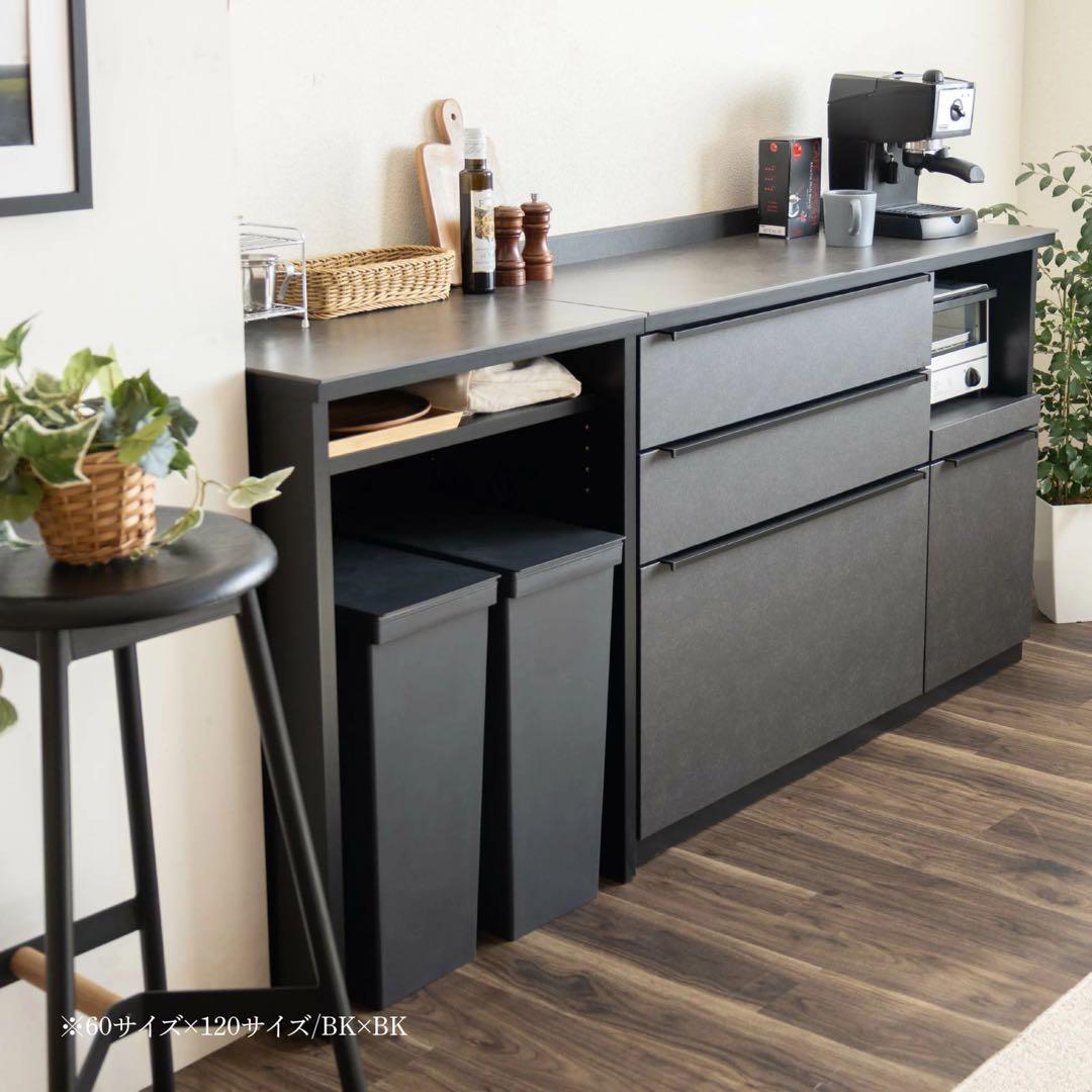 キッチンカウンター120cm 石目調 セラミック 天板