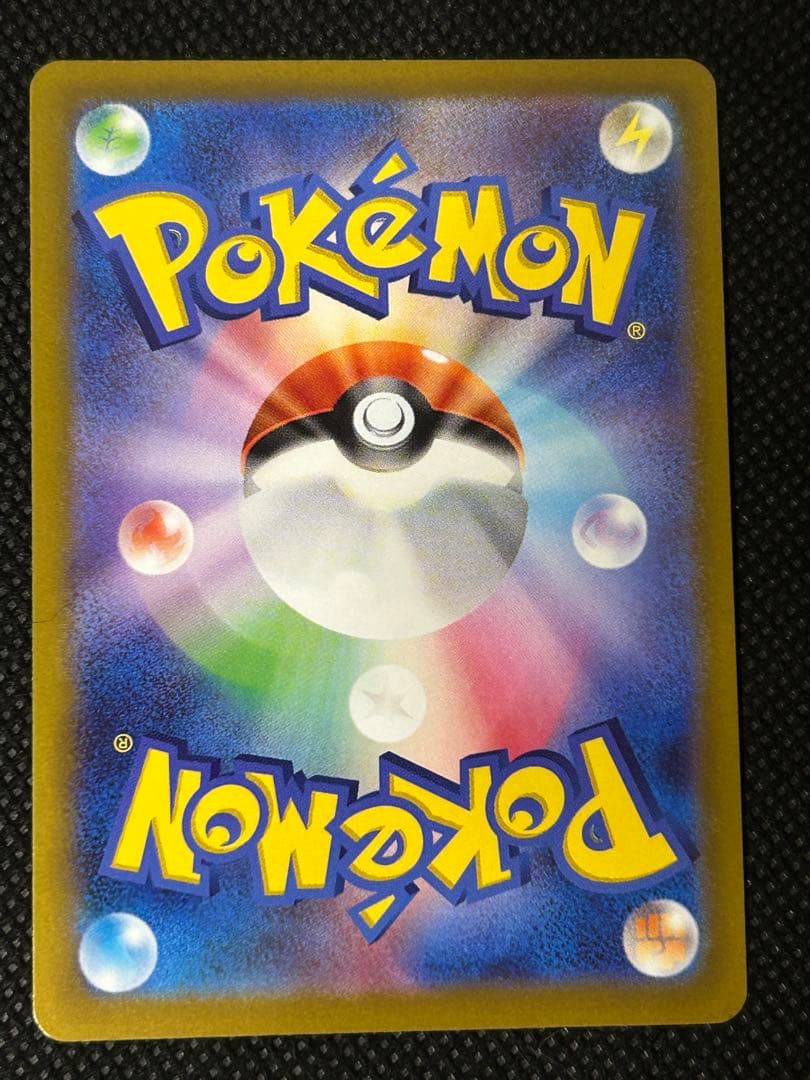 ジャローダV CSR ポケモンカード約1500枚 サプライ まとめ売り