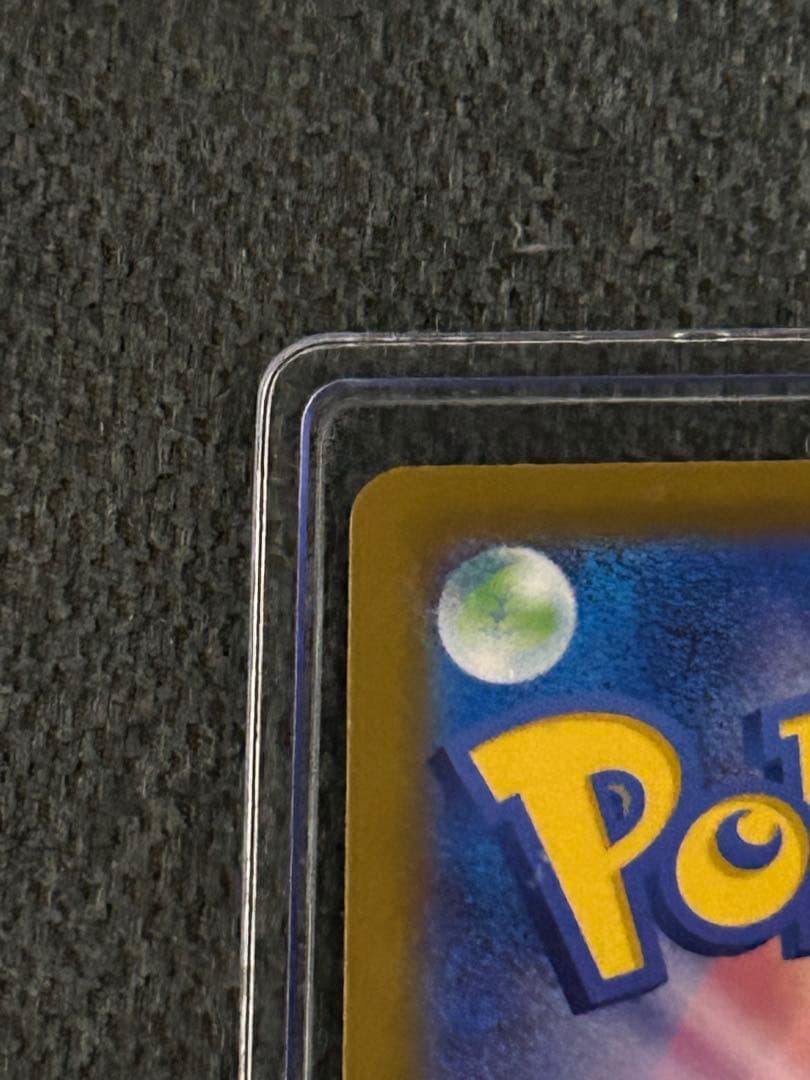 メガカイリューex MUR ハイクラスパックMEGAドリームex